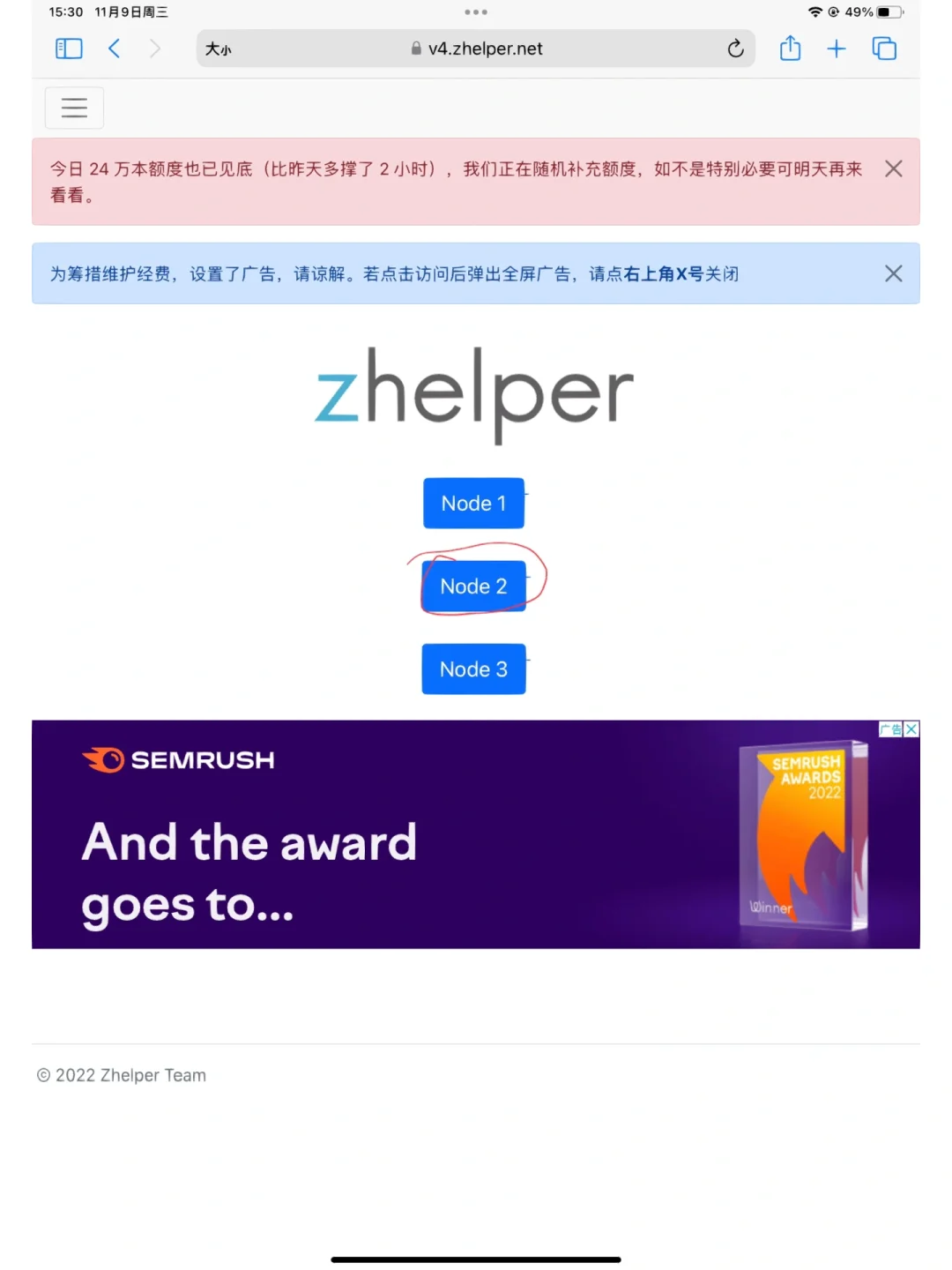 用不了Z-library的家人进！！！