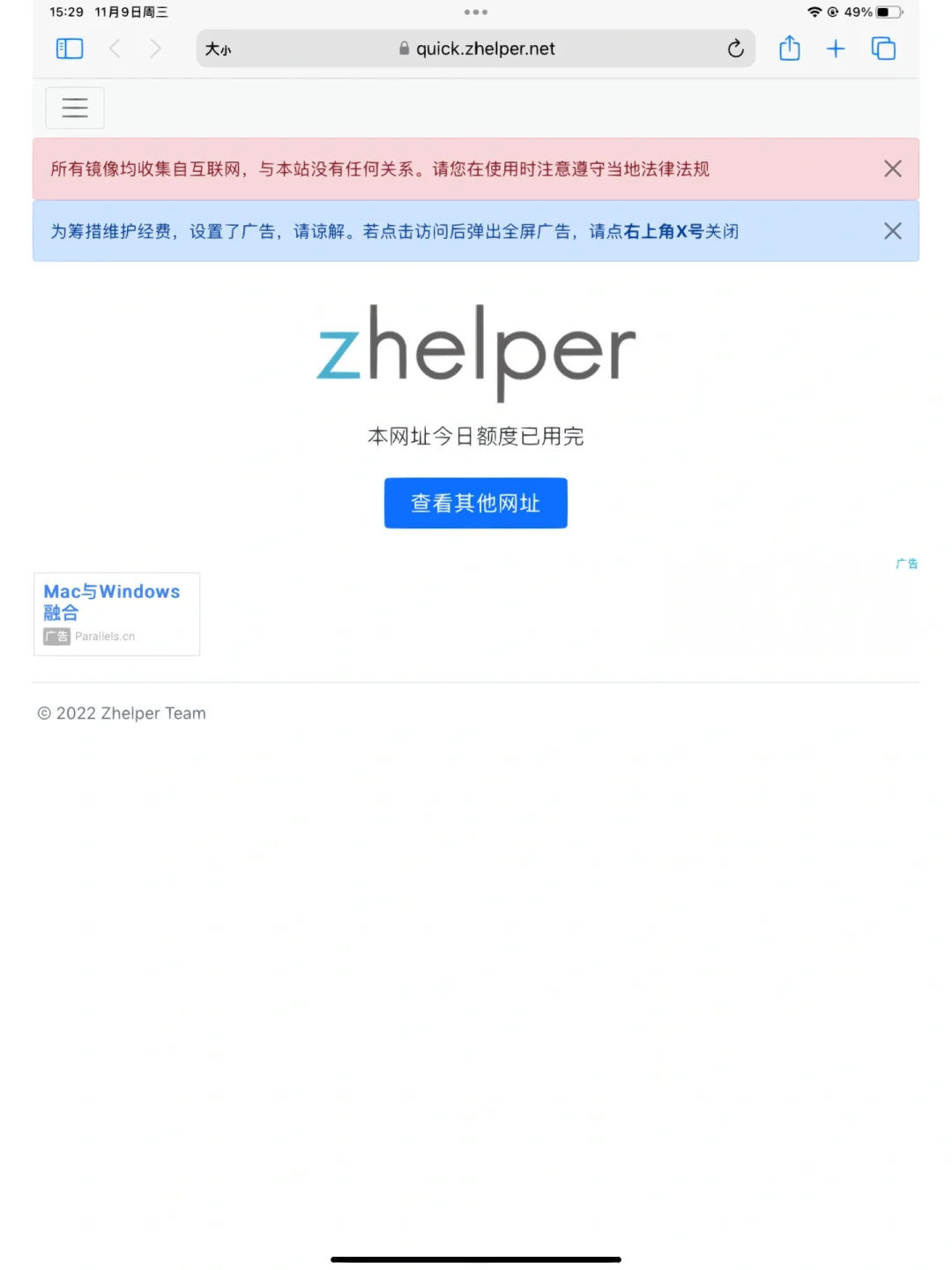 用不了Z-library的家人进！！！