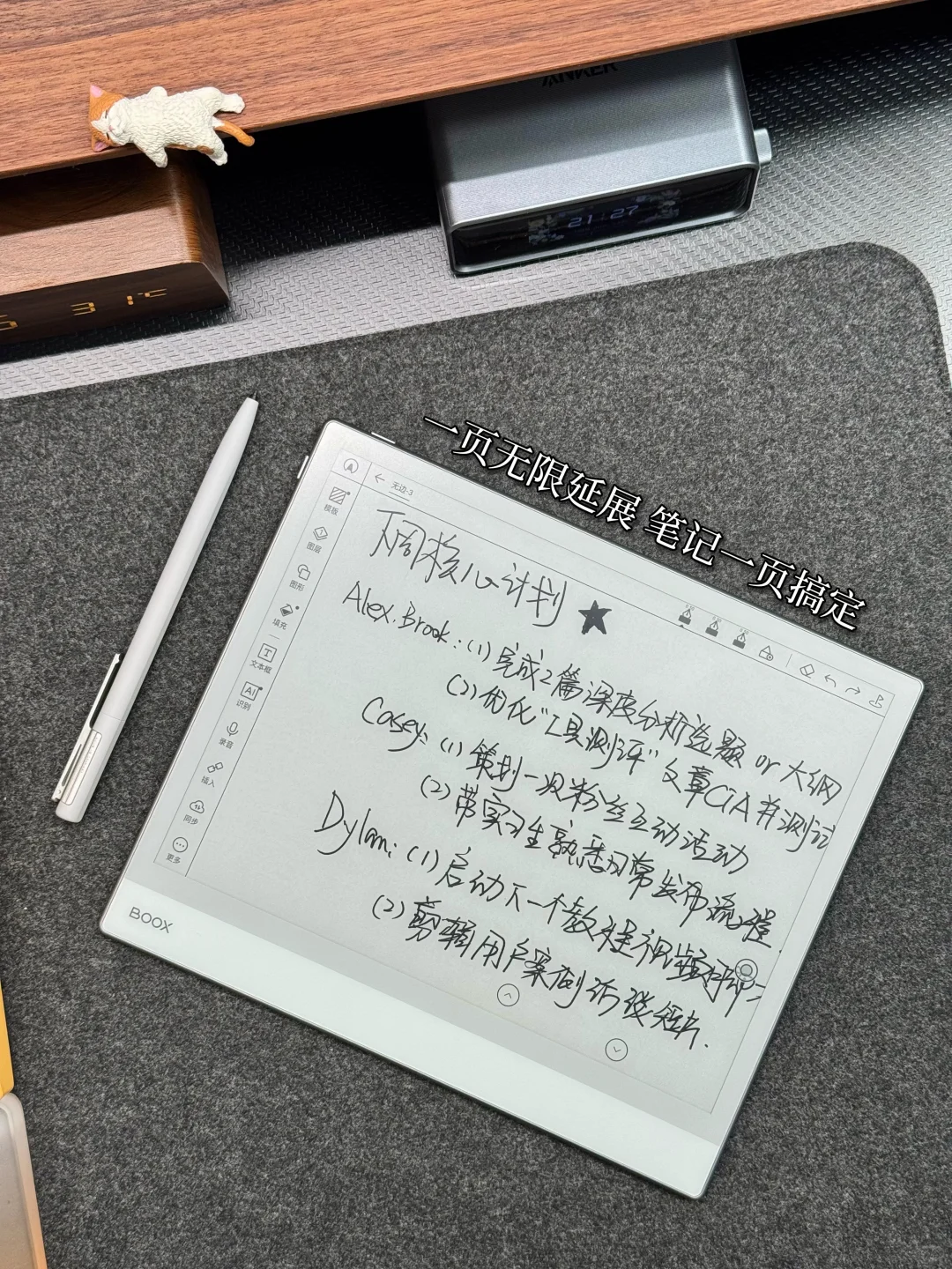 居家办公｜职场人的高效优雅“白月光”✨