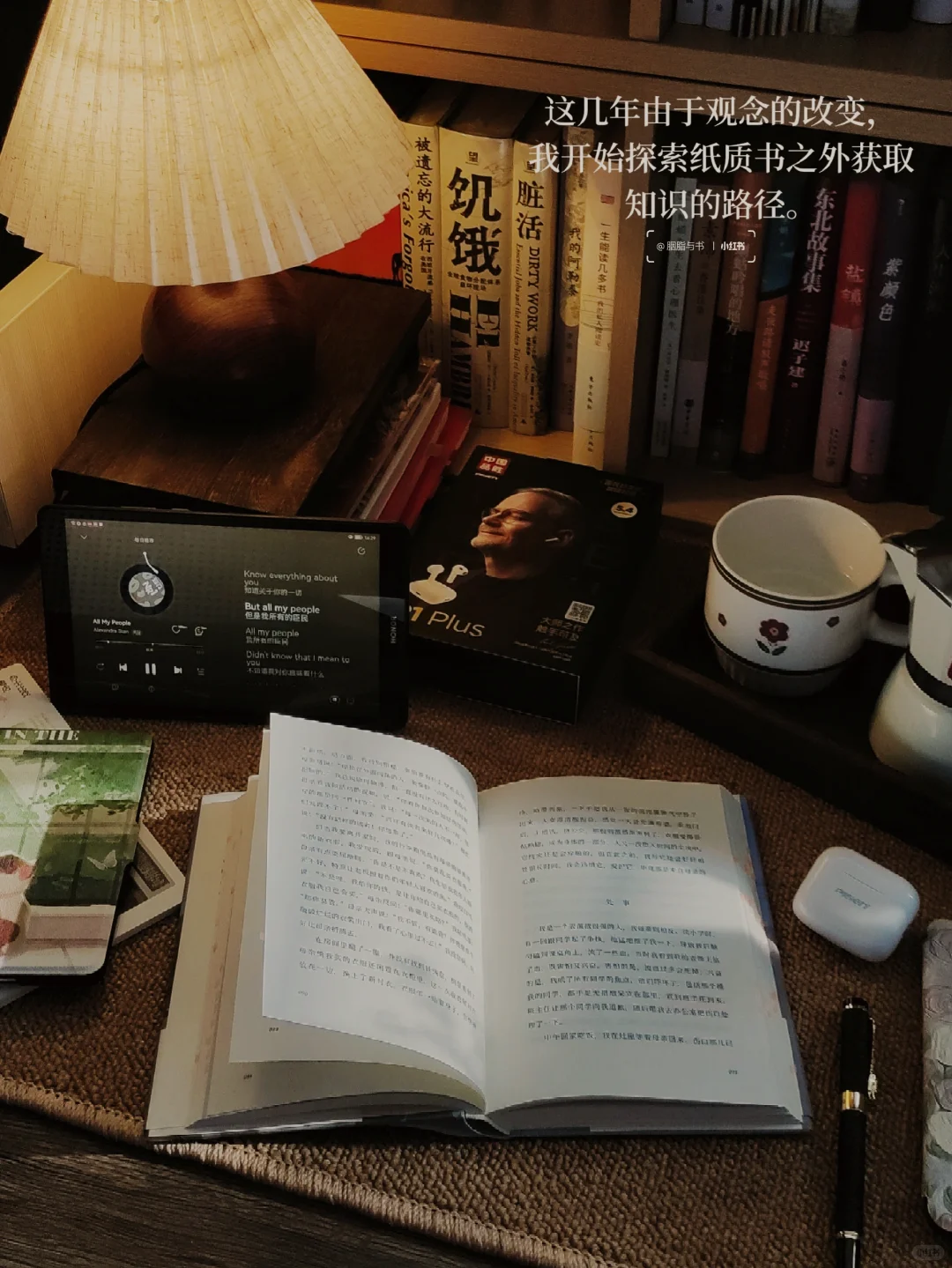 没时间看书📚，那就用听书来代替吧！