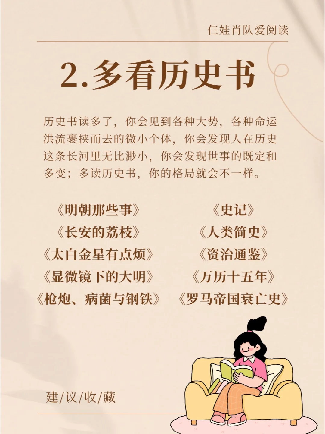 经常看书与不看书的差别到底有多大