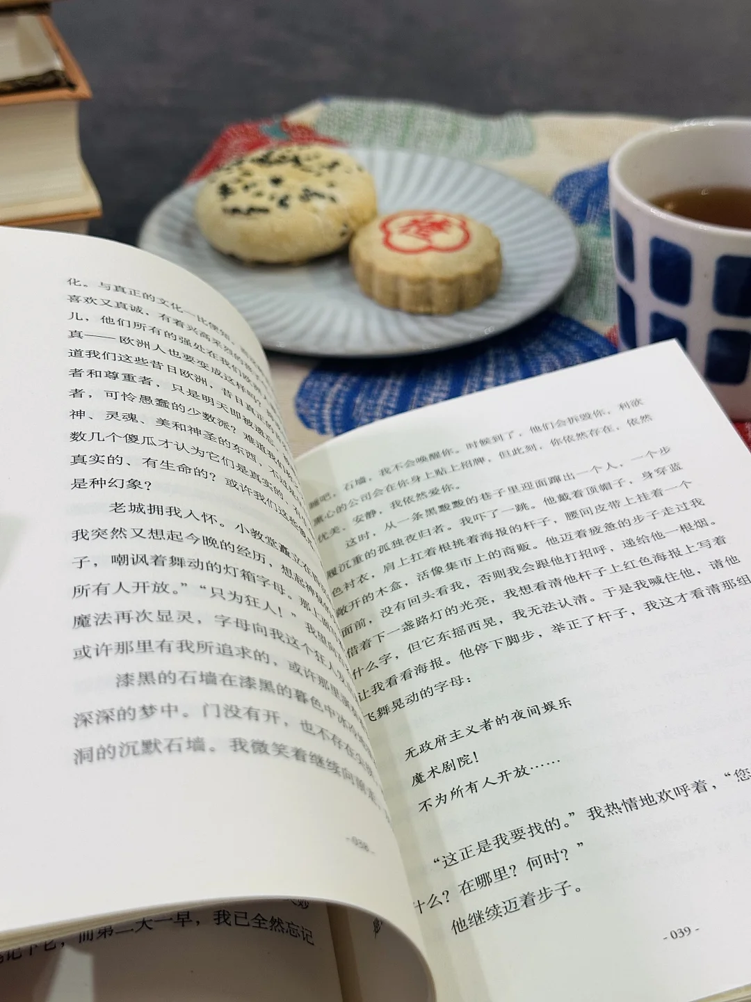 在非功利性阅读中感受真正的快乐