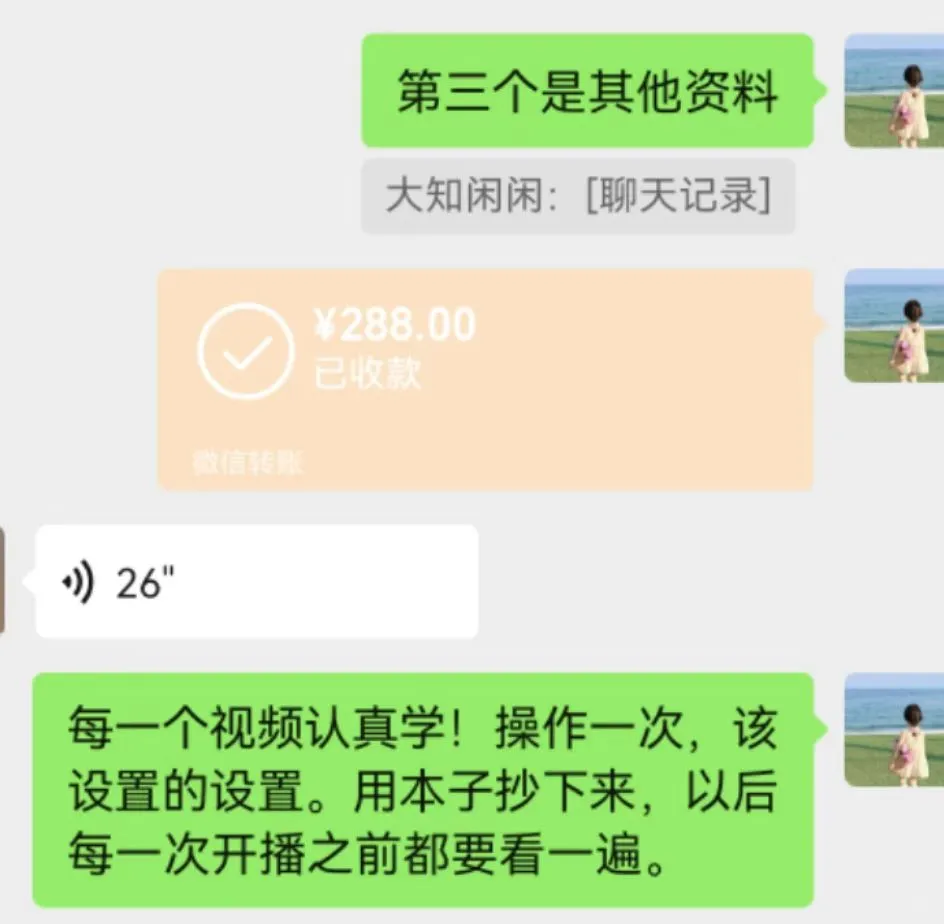 2025年大胆做一个爆🔥的读书主播！