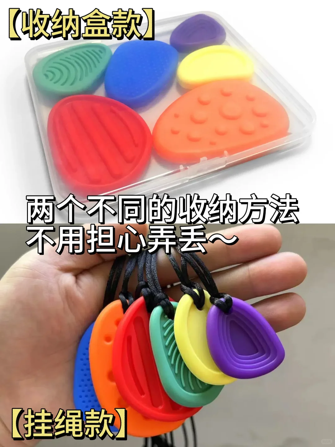 国外小孩集中注意力的神器——感官石🪨