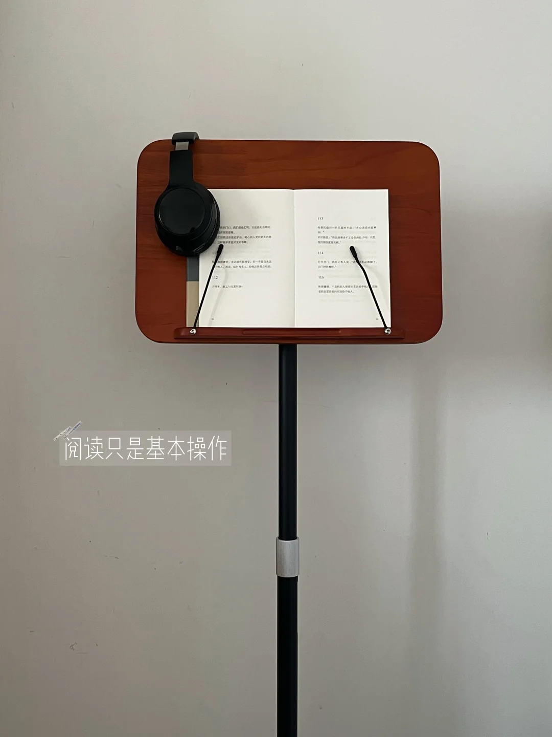 挖到宝啦✨解锁落地阅读架的8大用法🙋‍♀️
