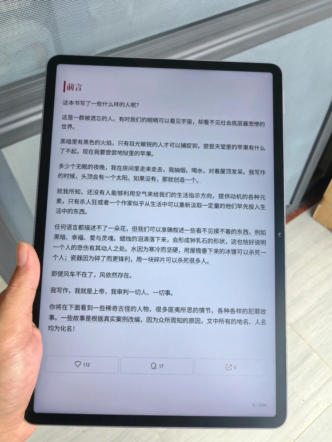 书荒星人必看！拯救你阅读焦虑的神器来了！