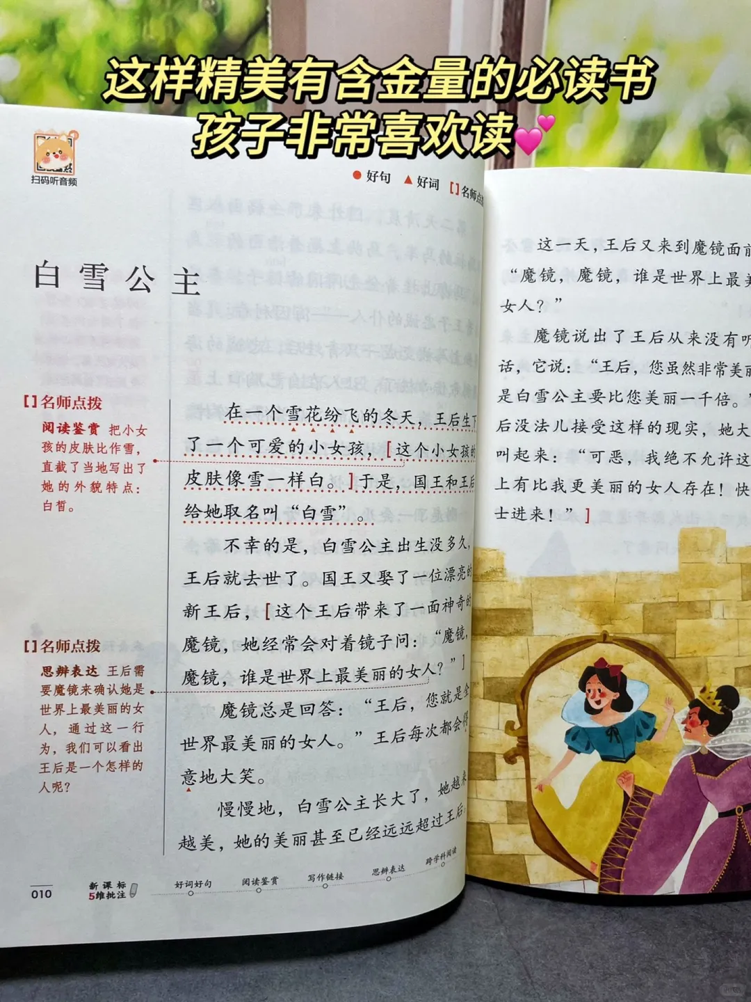 轻松开启阅读之旅🚀