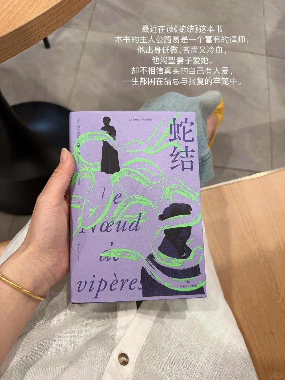 我不停地读书，只是为了让自己变得平静