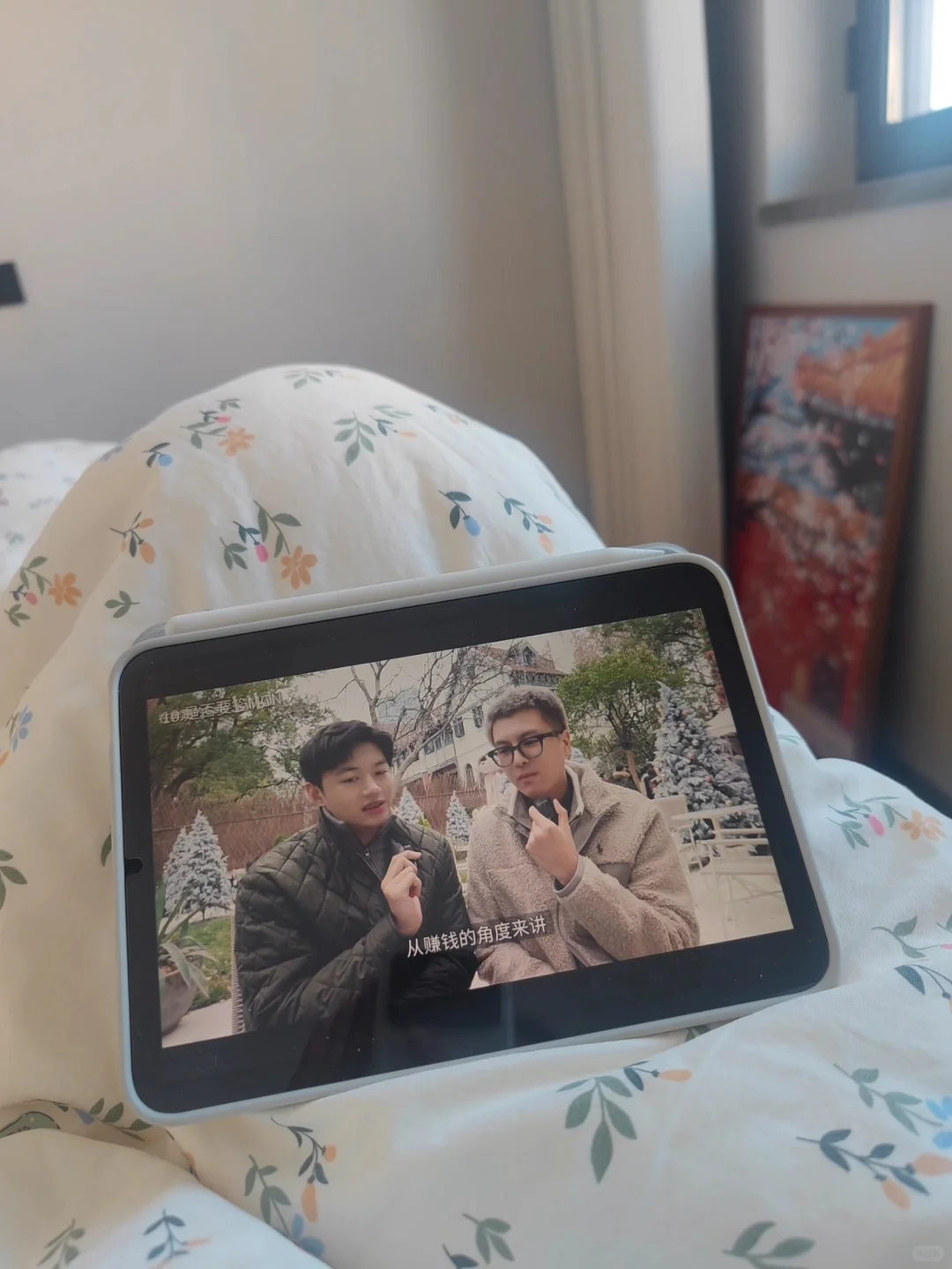 mini真是最好的床搭子