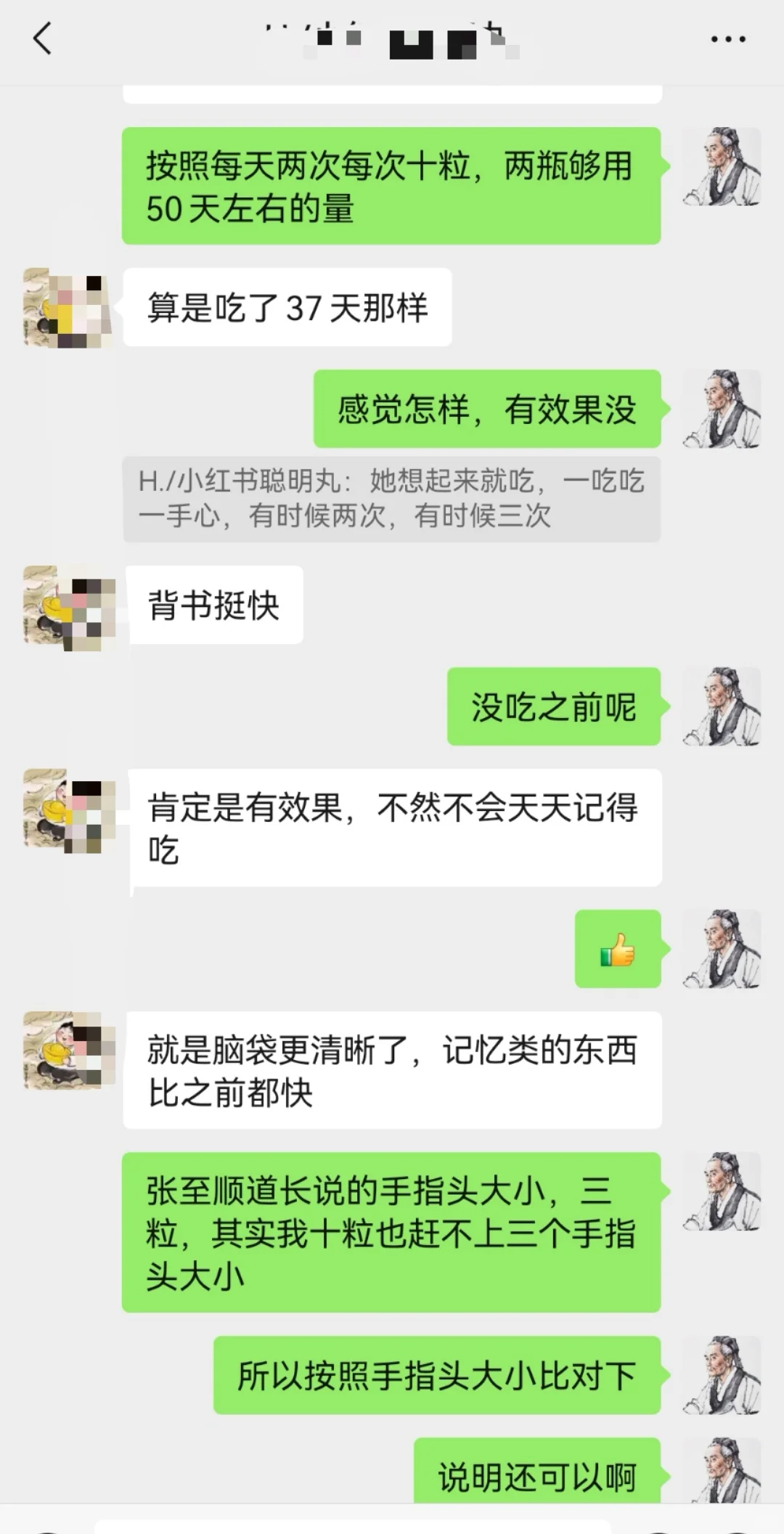 张至顺道长读书方！漏勺脑的暗卷神器！