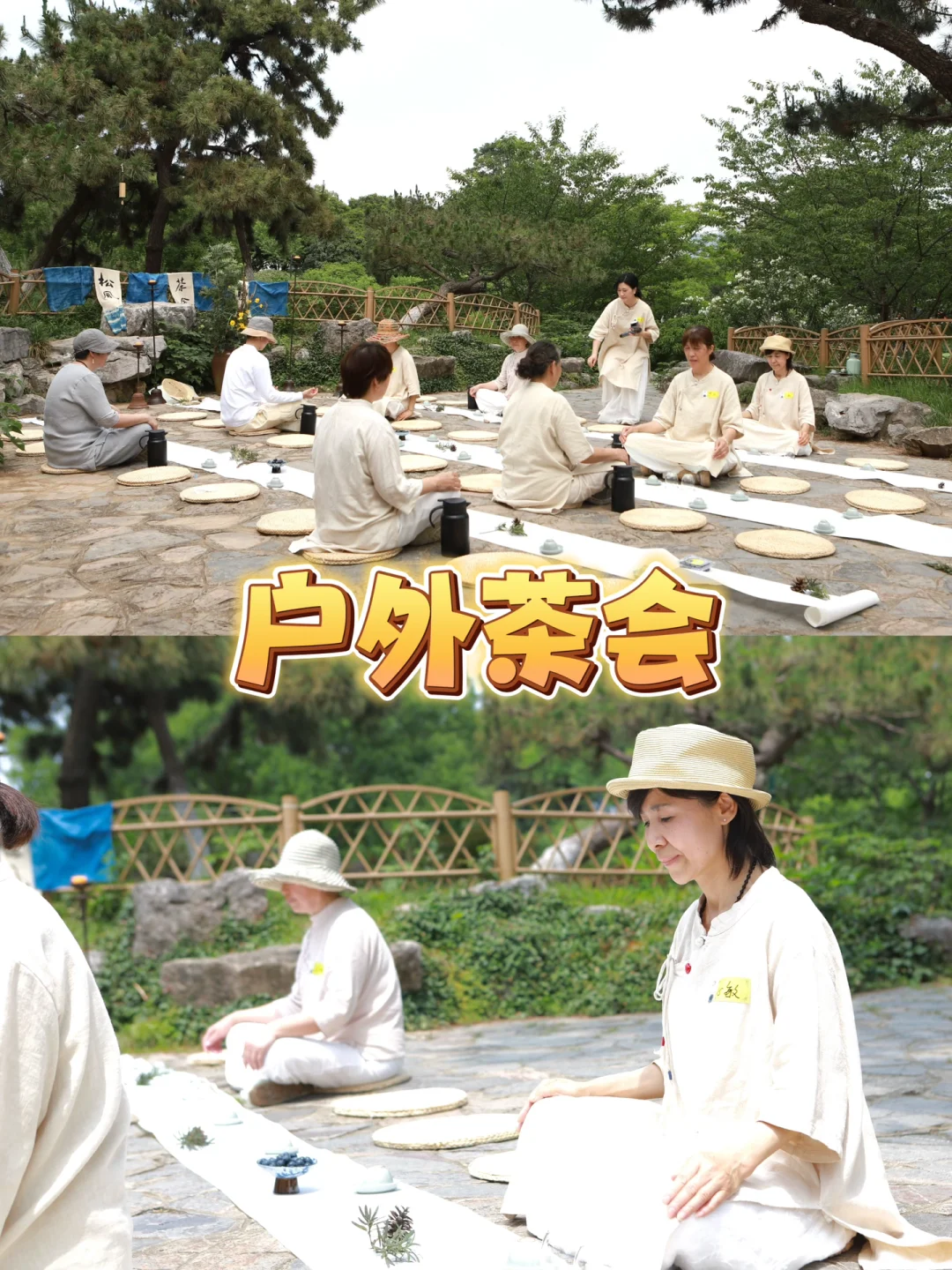 南京摇人读书喝茶聊天 坐标市区