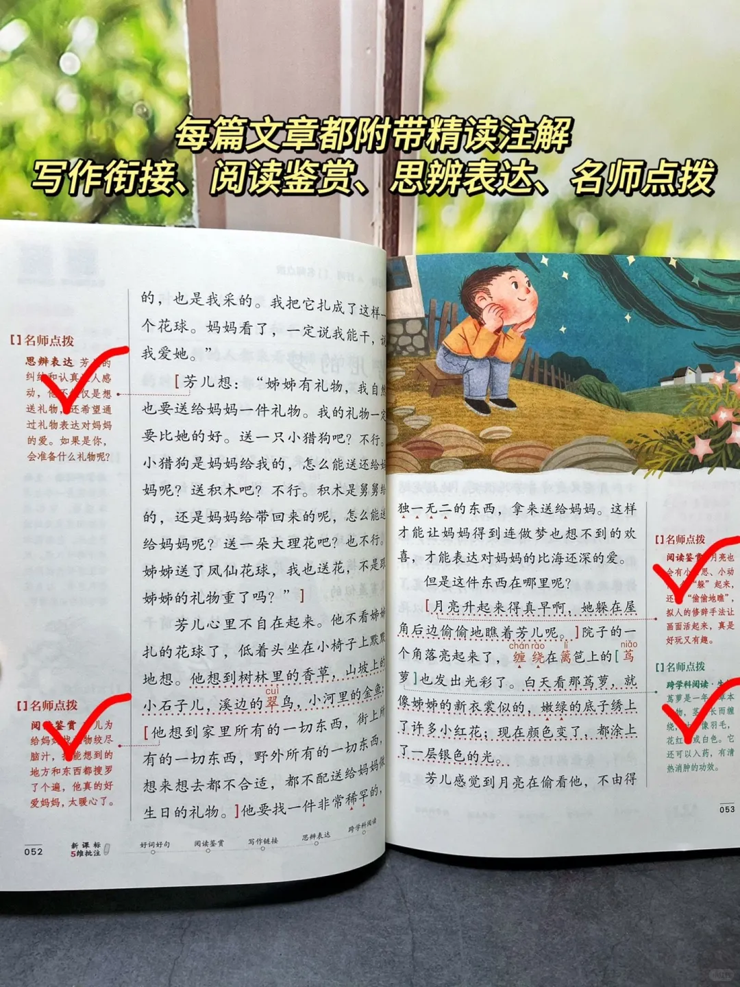 轻松开启阅读之旅🚀