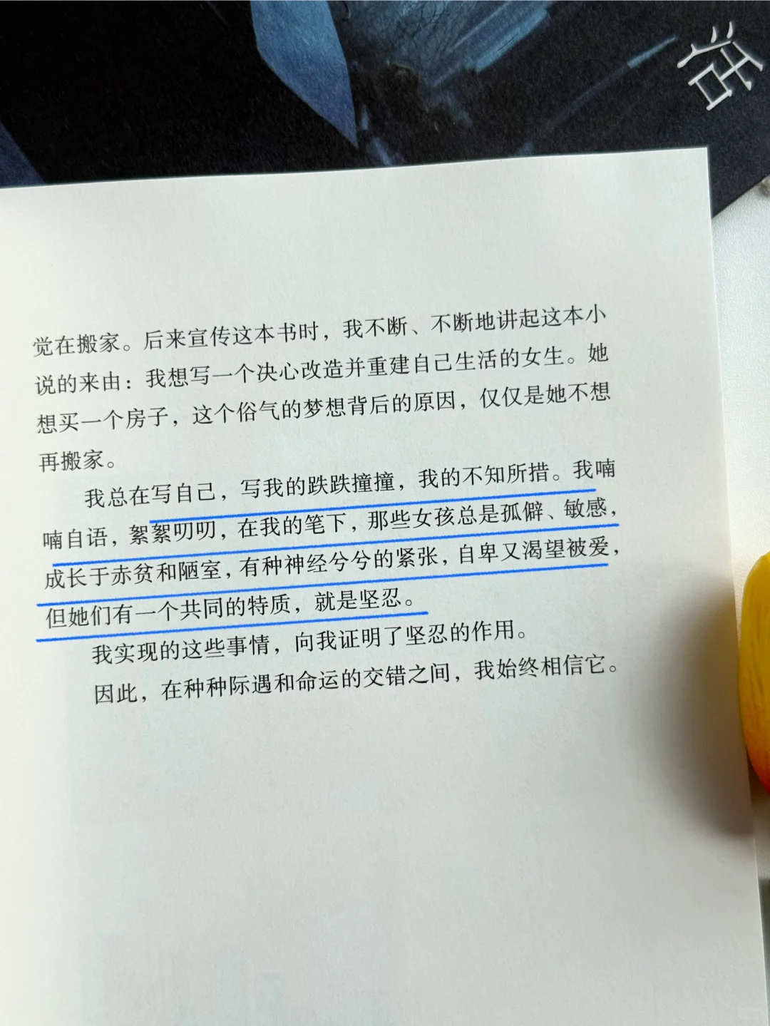 独而不独，原来是最好的状态！