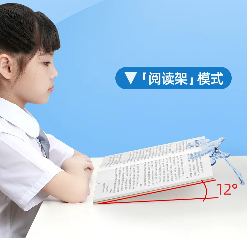 12°黄金视角解放双手的阅读黑科技！