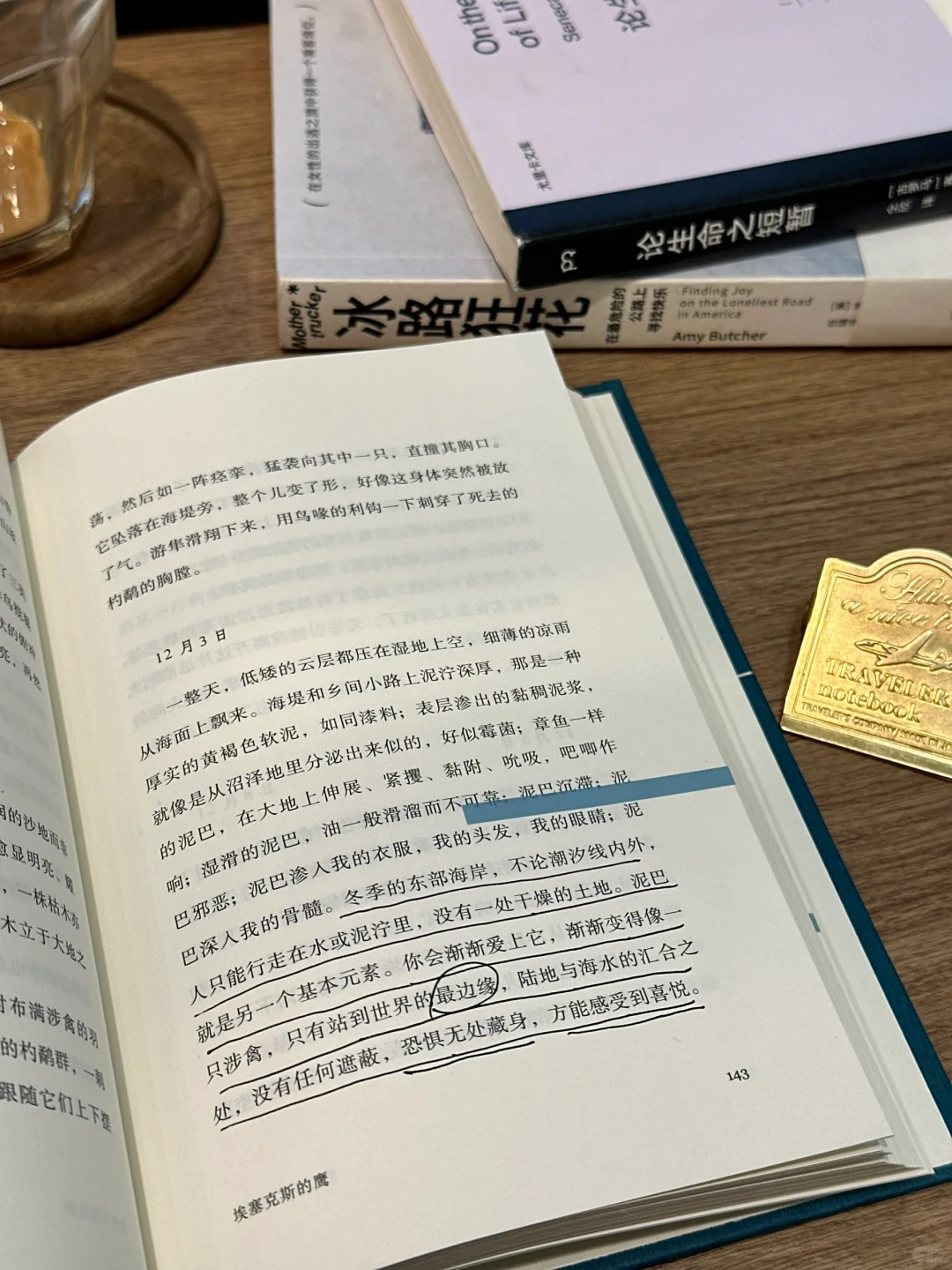 “生活重复但很自由，就饮咖、阅读。”