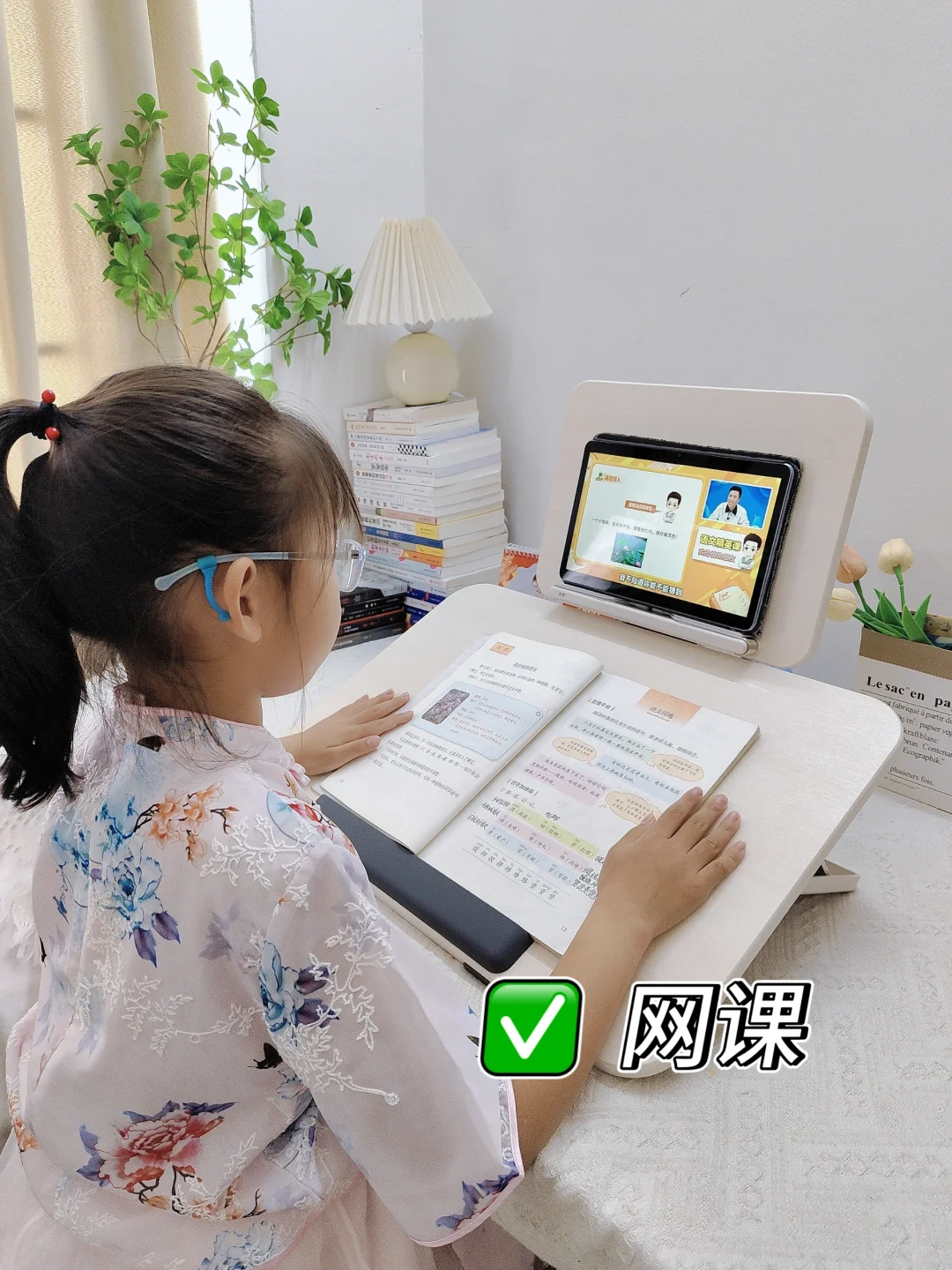 亲测🈶效，拯救孩子不良坐姿的读写神器❗