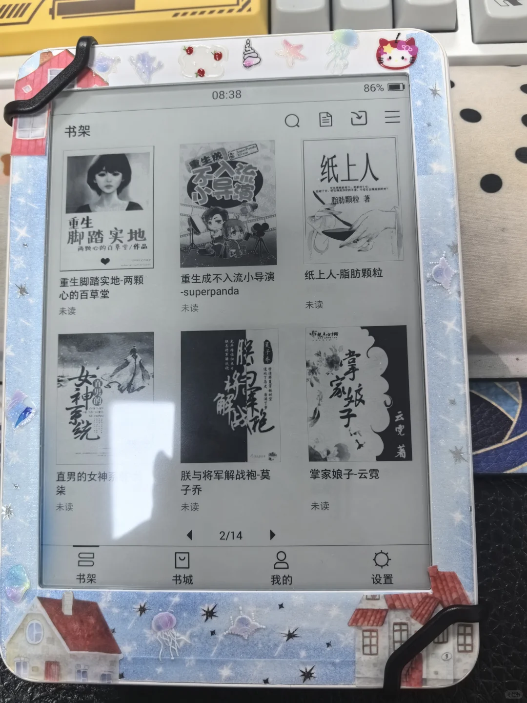 掌阅r6003好可爱