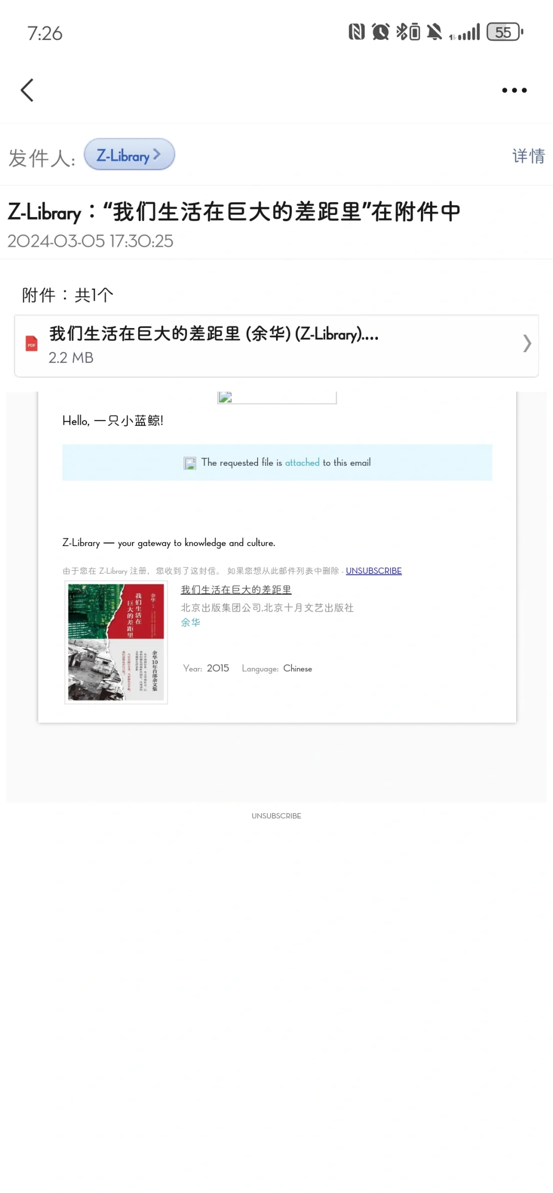 Z-library 竟然还有app!