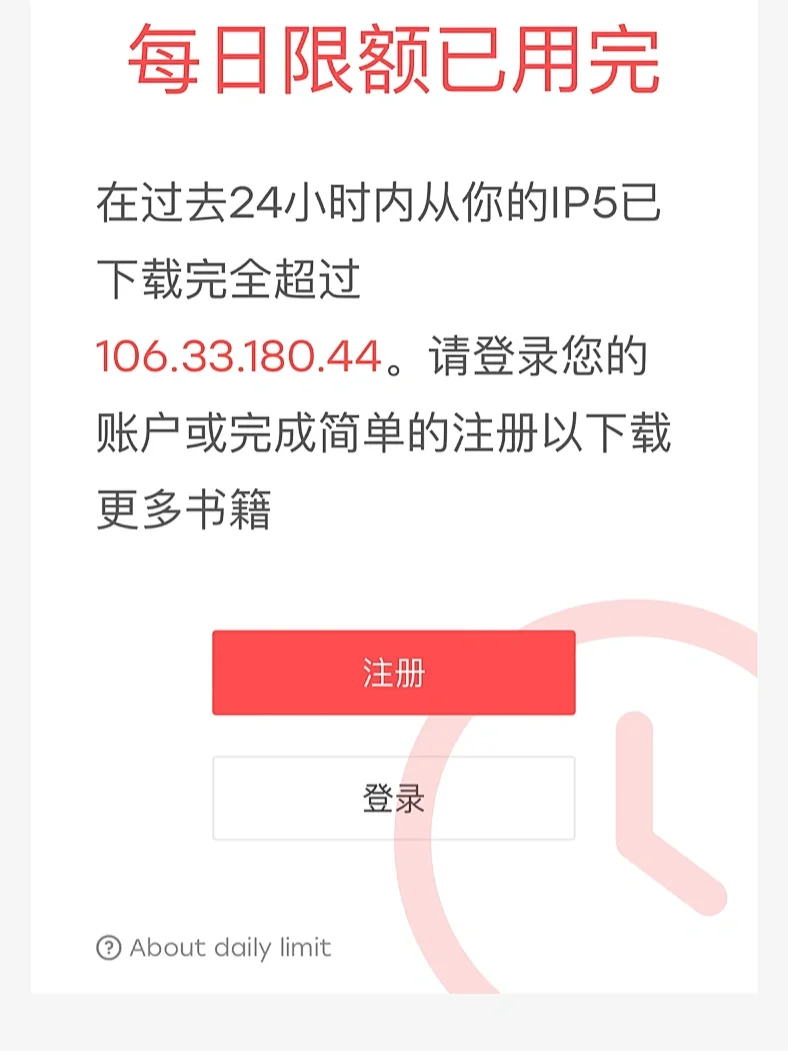 为什么怎么点都登陆不上！救救孩纸😭
