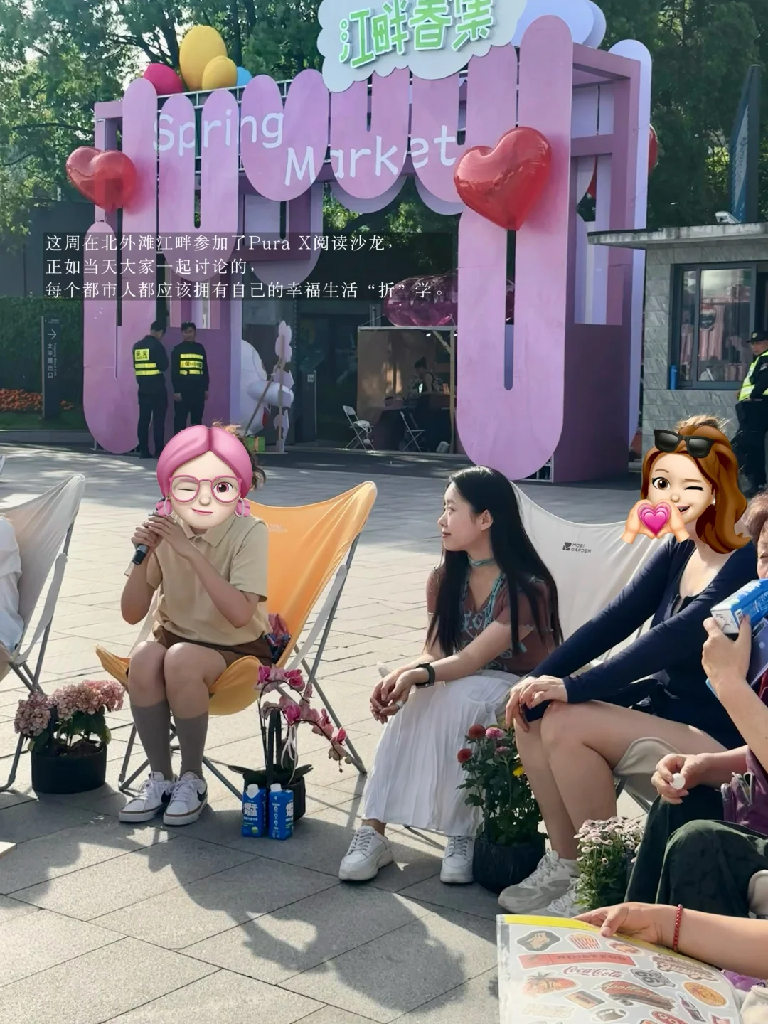 𝐆𝐚𝐩 𝐝𝐚𝐲☕：时间折叠是获得幸福的秘诀