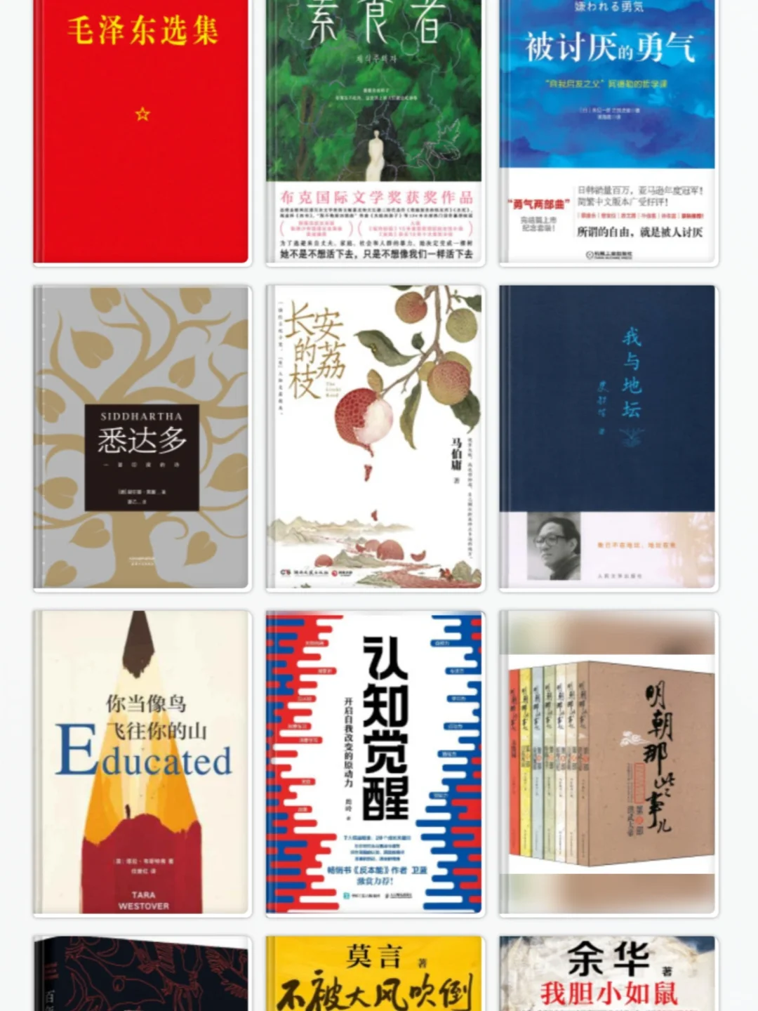 实现电子书自由，10s搞定❗️快来get❗️