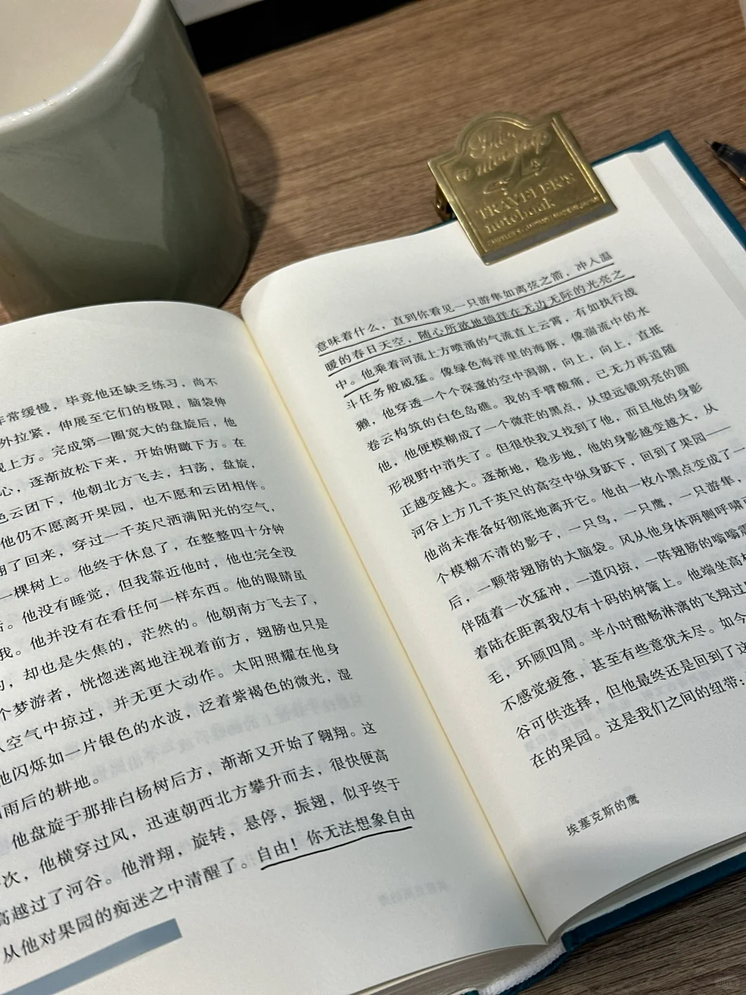 “生活重复但很自由，就饮咖、阅读。”