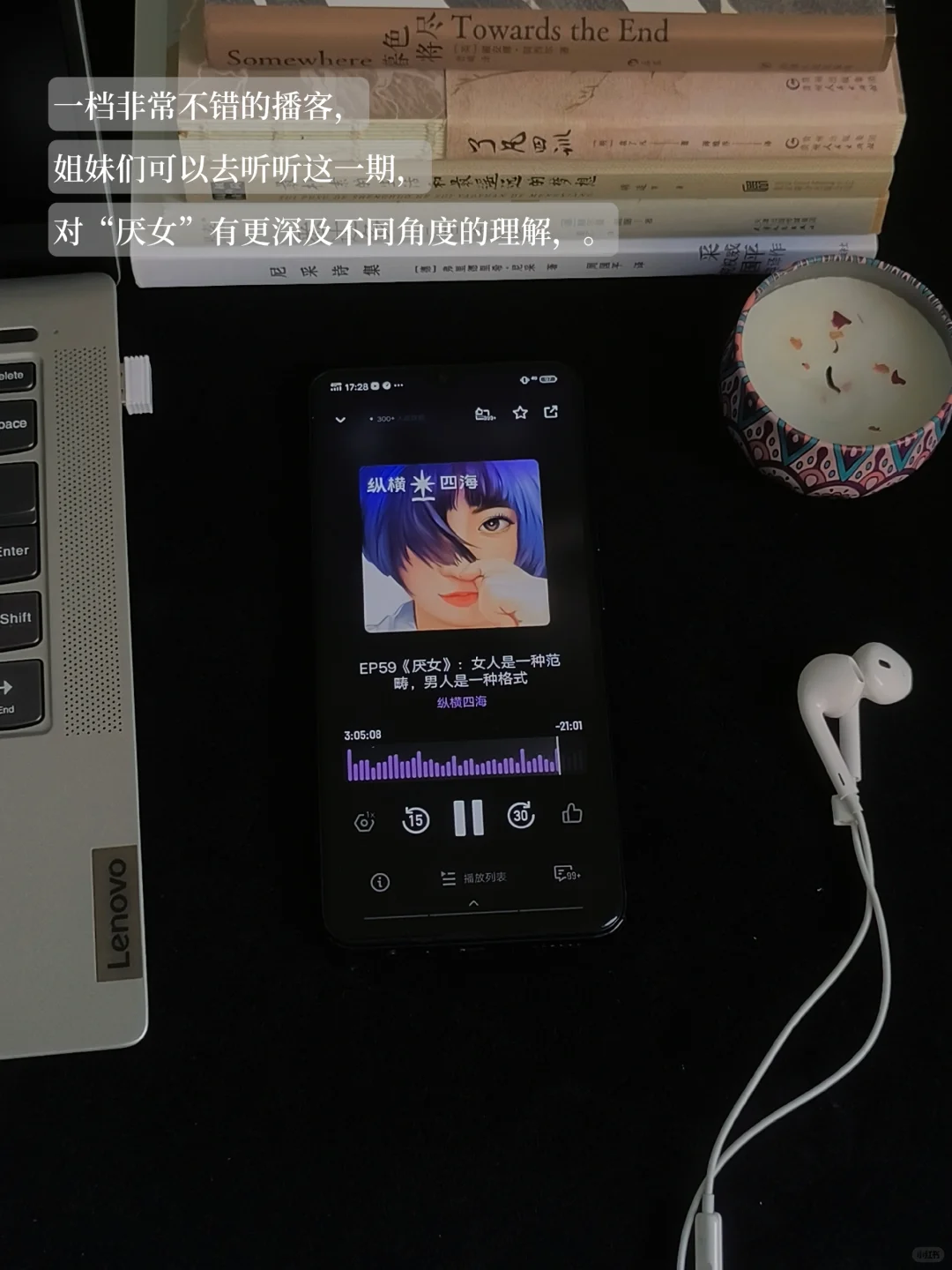 重启人生|早起、读书、听播客、逛公园独处