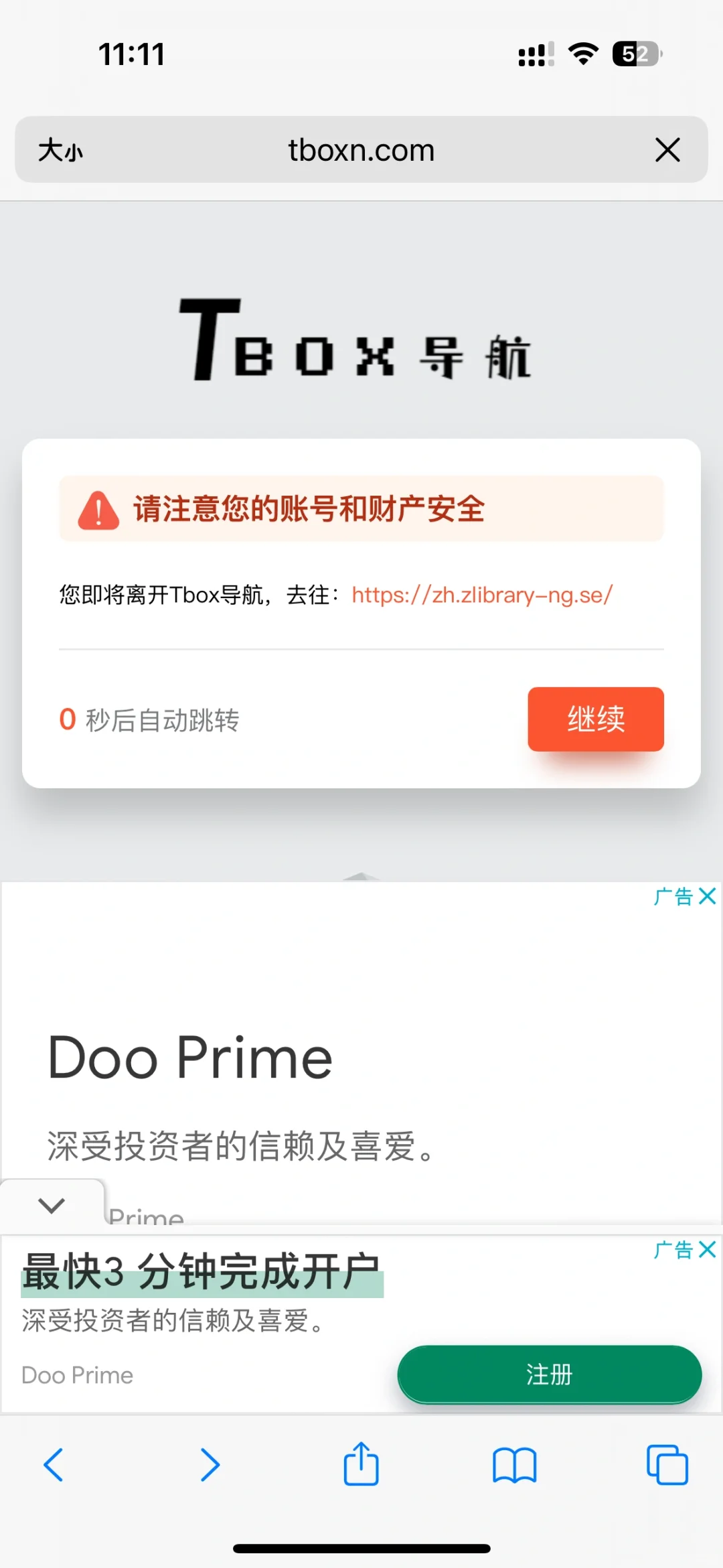 啊啊啊啊啊啊要发疯