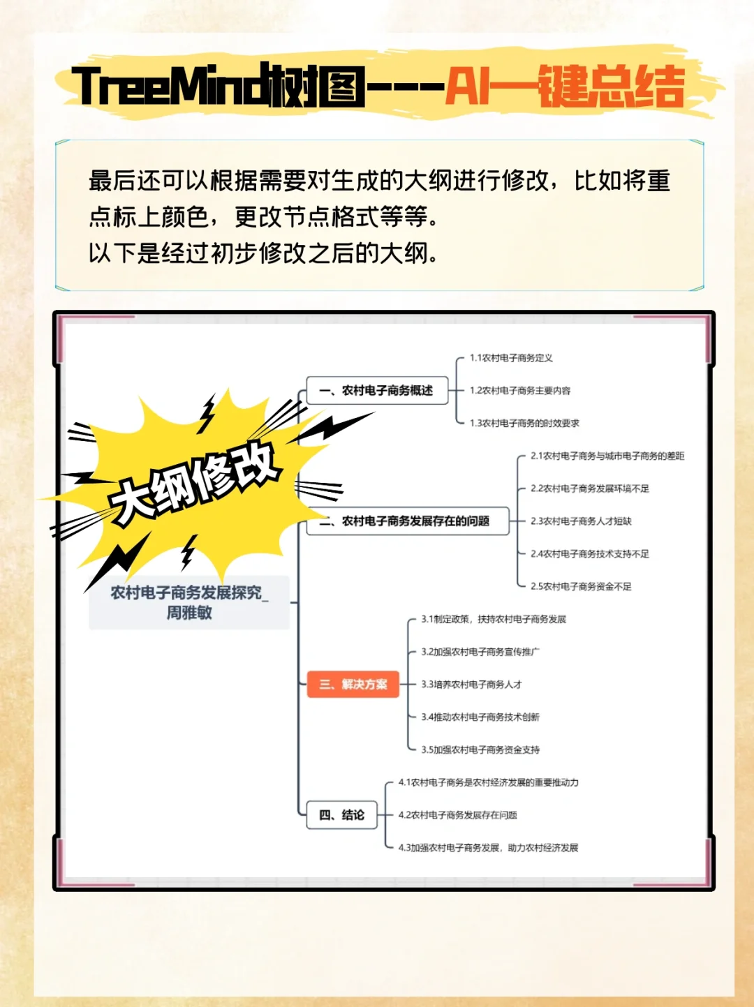 一个很变态🤩但能3天读完300篇文献的方法