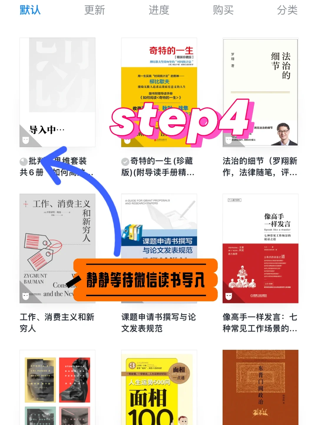 zlibrary+微信读书=YYDS