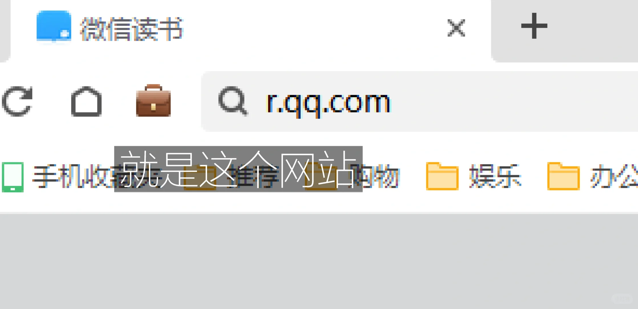 微信读书居然可以在电脑上看，摸鱼神器啊！