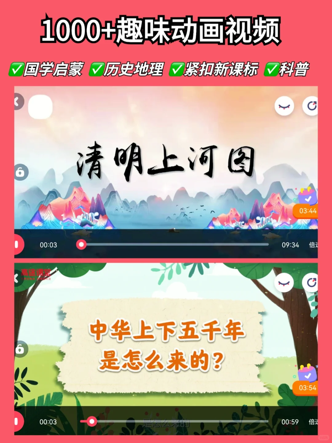 这个育儿神器🔥彻底拯救了放假管不了娃