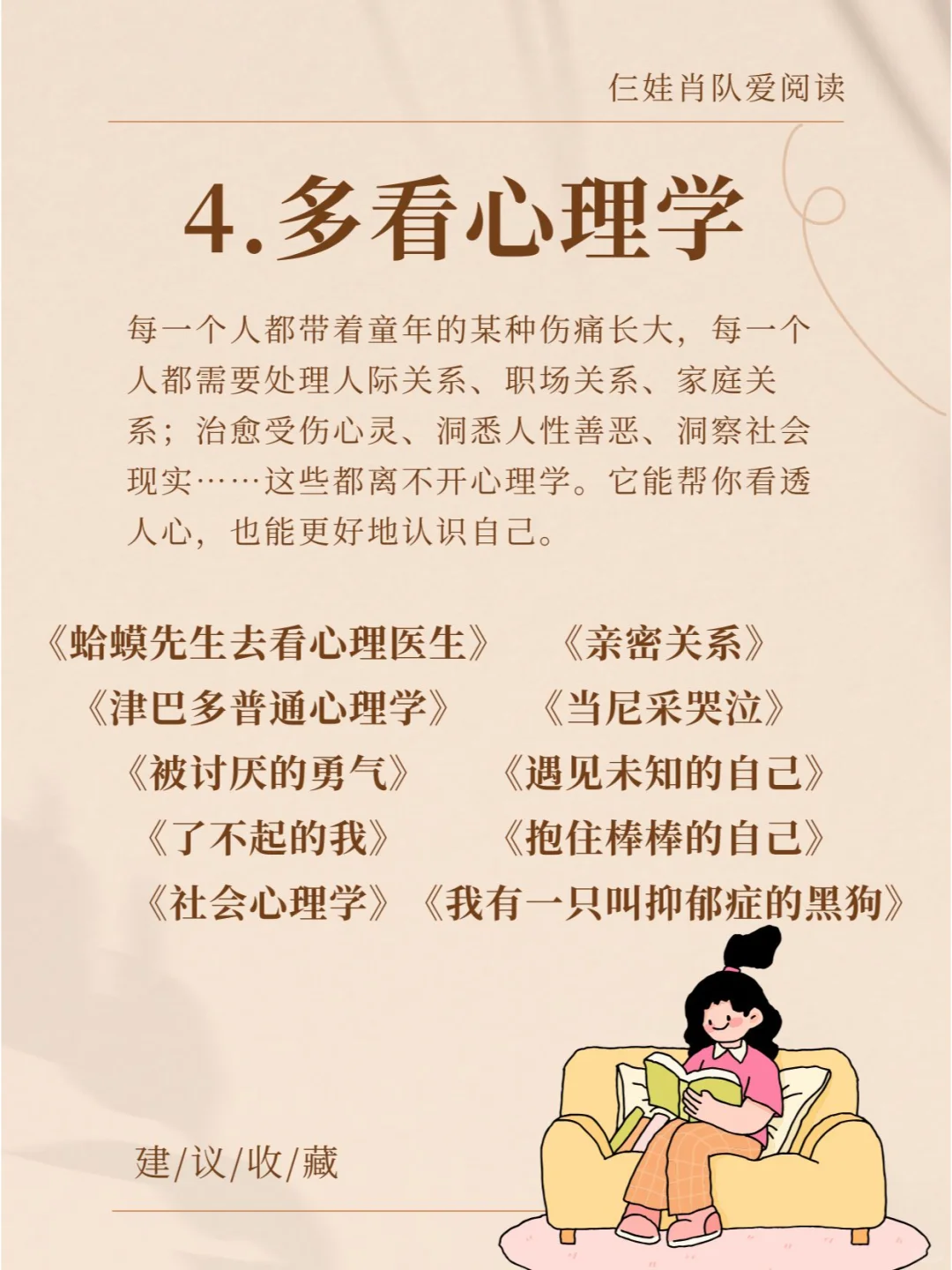 经常看书与不看书的差别到底有多大