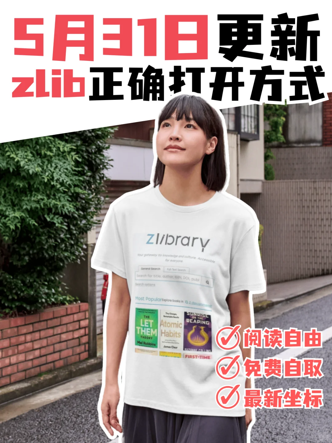 25/06/28更新z站zlib坐标zlibrary最新网址