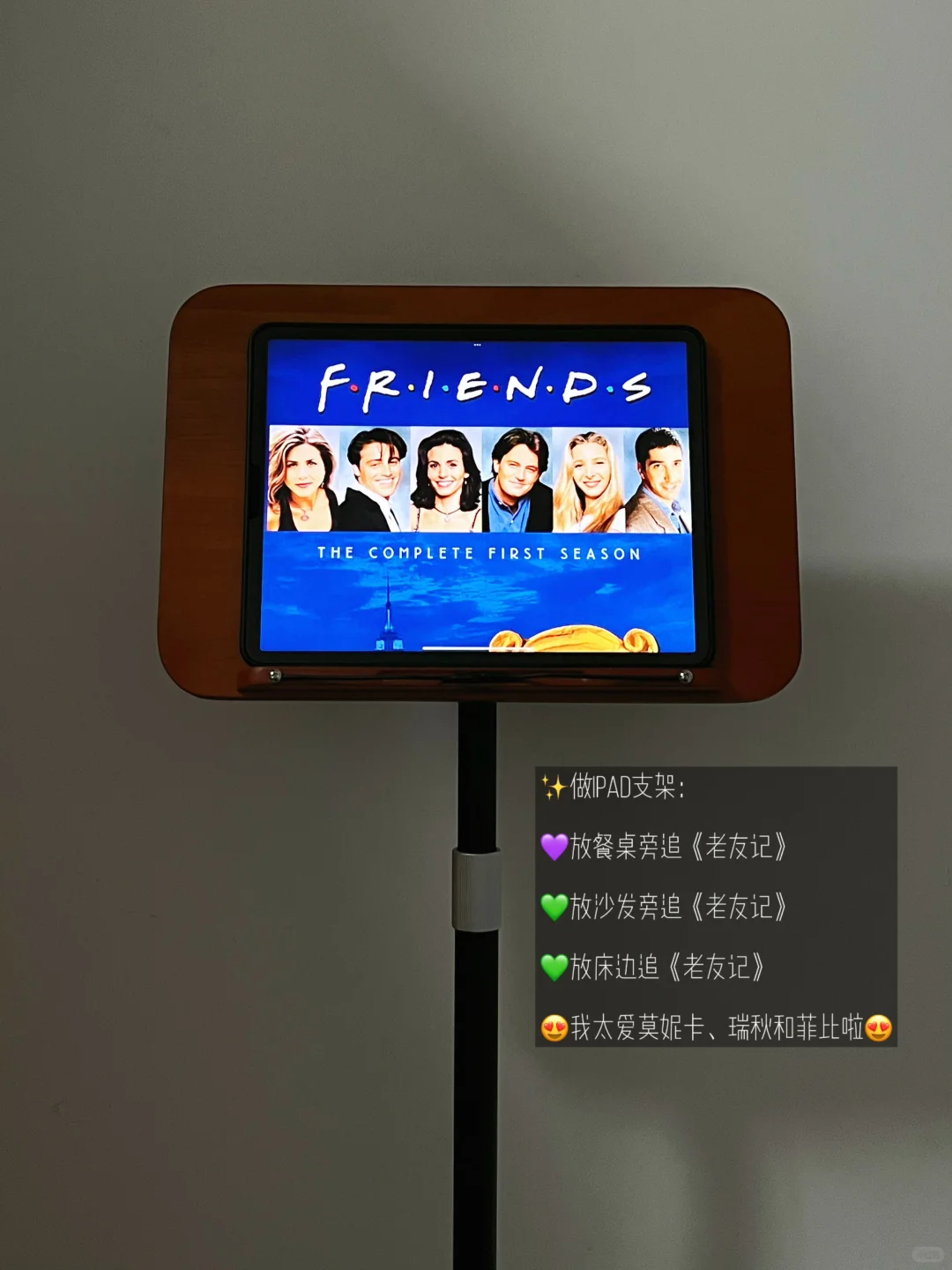 ✨可升降看书支架7大隐藏用法揭秘💙太实用啦