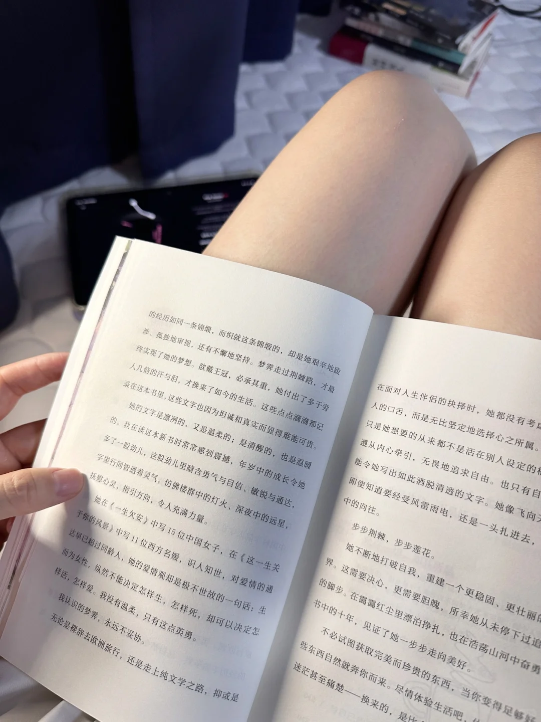 夜读 | 松弛感是活在自己的热爱里，宠爱自己