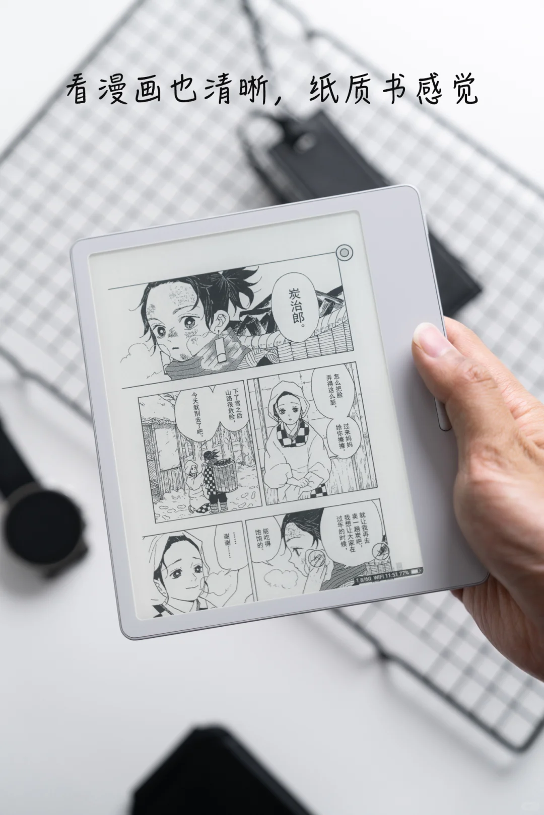 📚 新品开箱｜文石Leaf5，这钱花得真值！