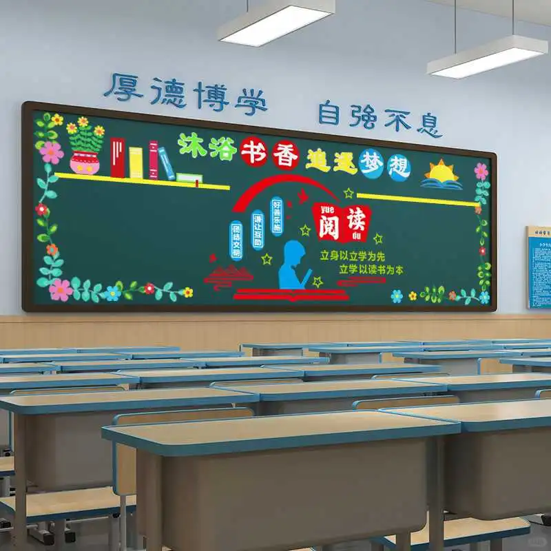 读书角布置神器，学生党必入！