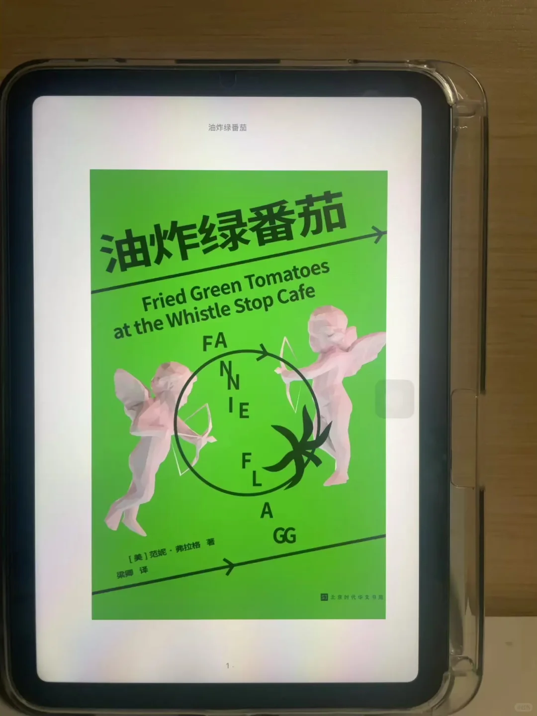 都2025年了！谁还没实现电子书自由？！
