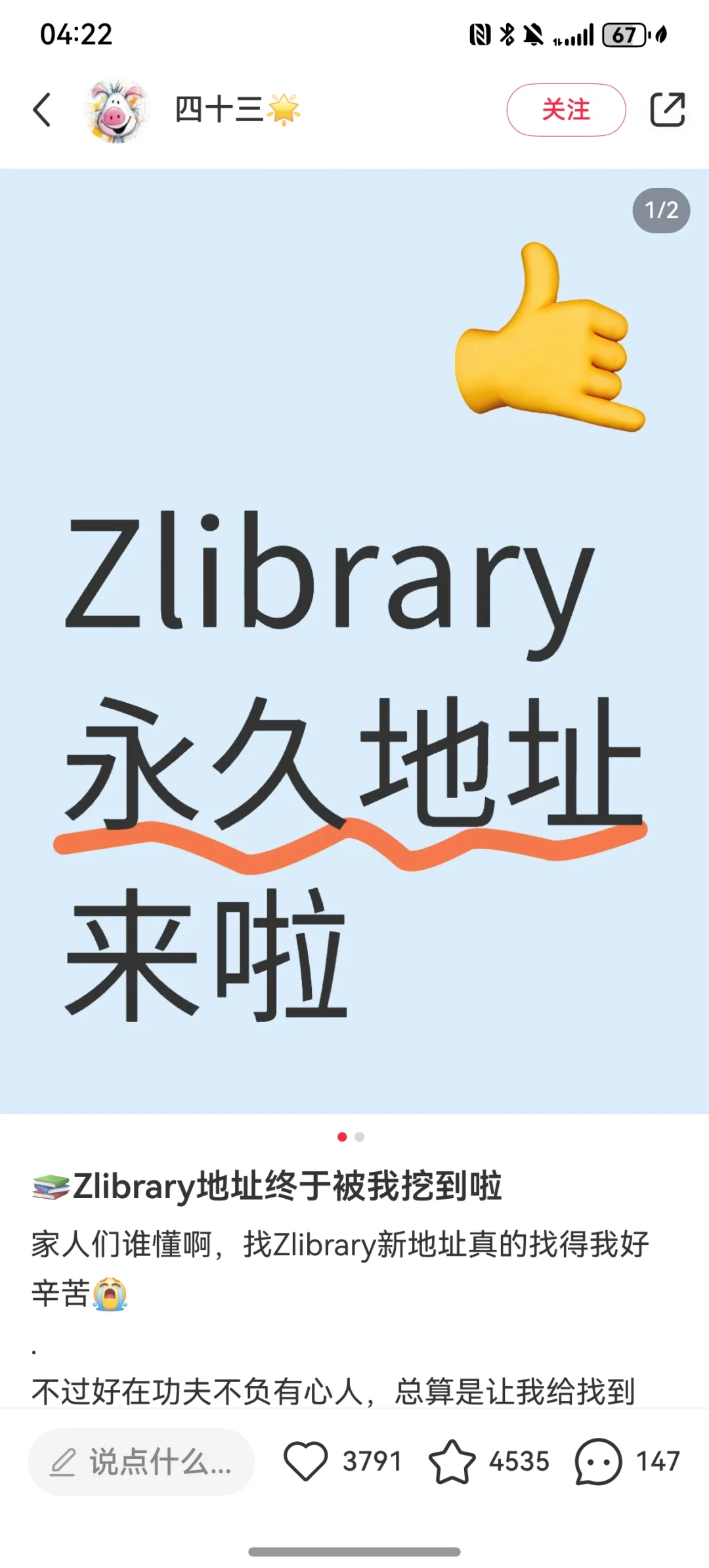 获得知识的路上路不需要收费
