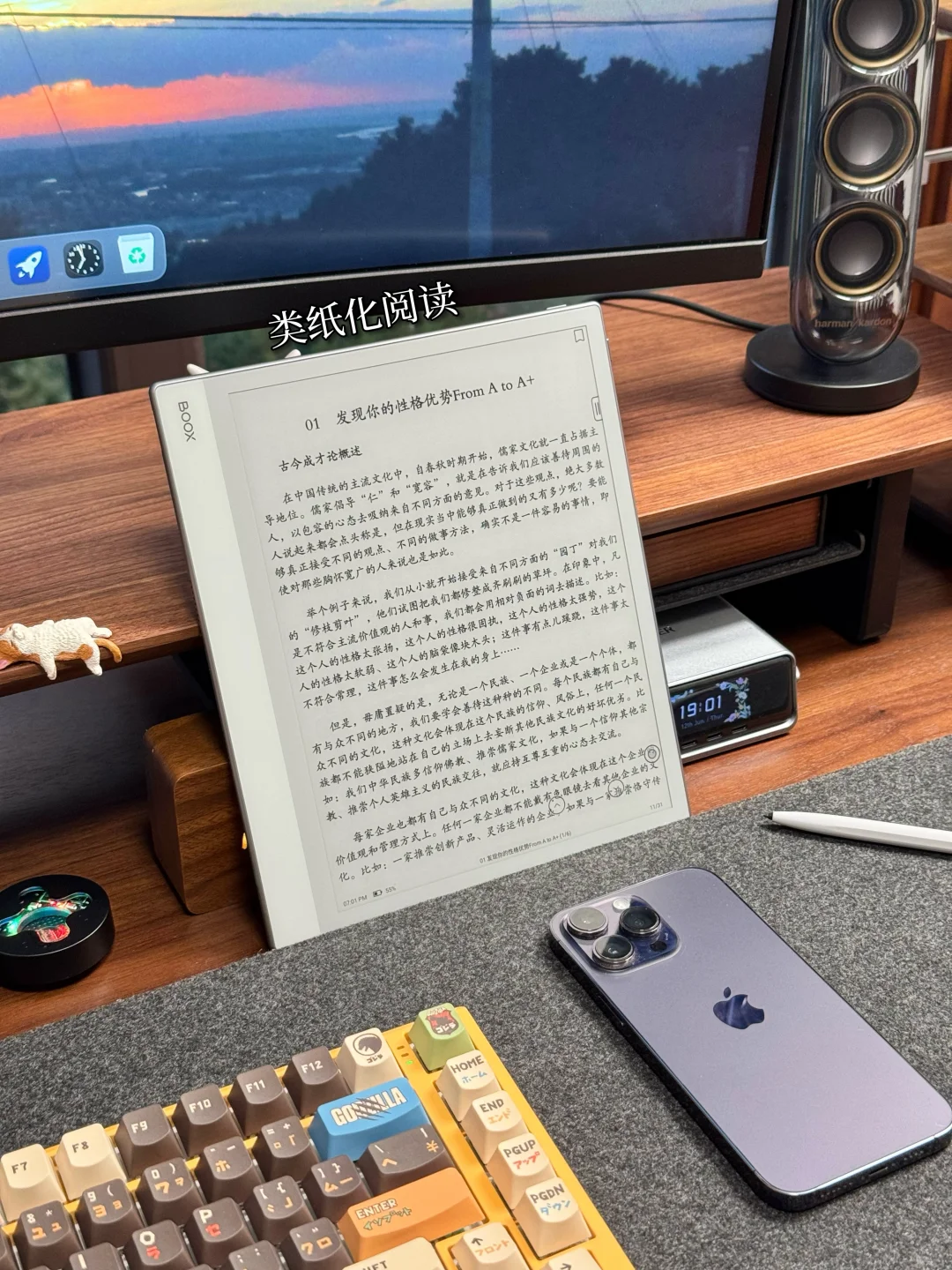 居家办公｜职场人的高效优雅“白月光”✨
