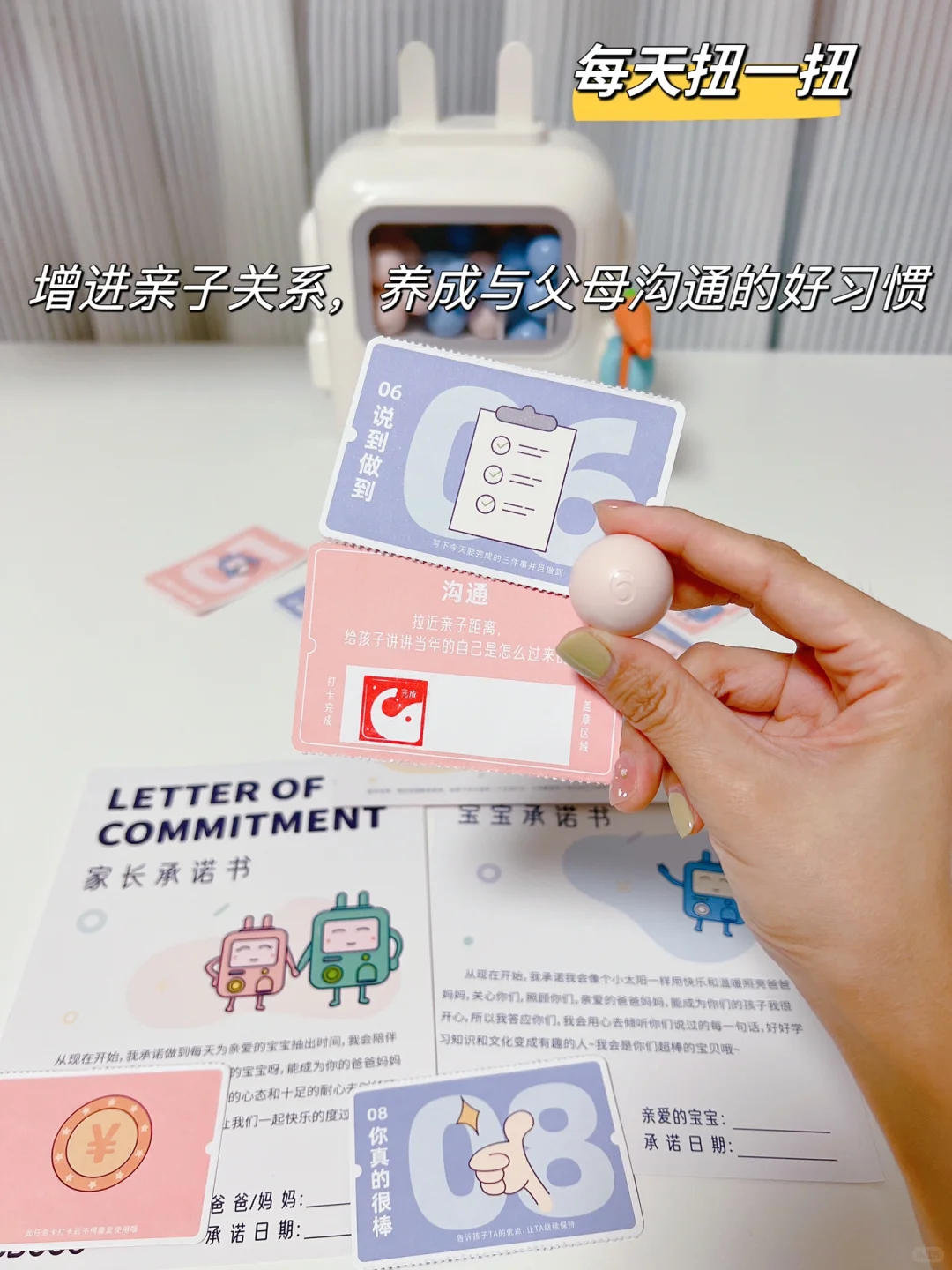 小学生好习惯的养成｜几款自用好物分享