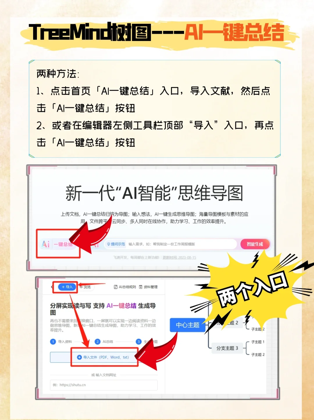 一个很变态🤩但能3天读完300篇文献的方法