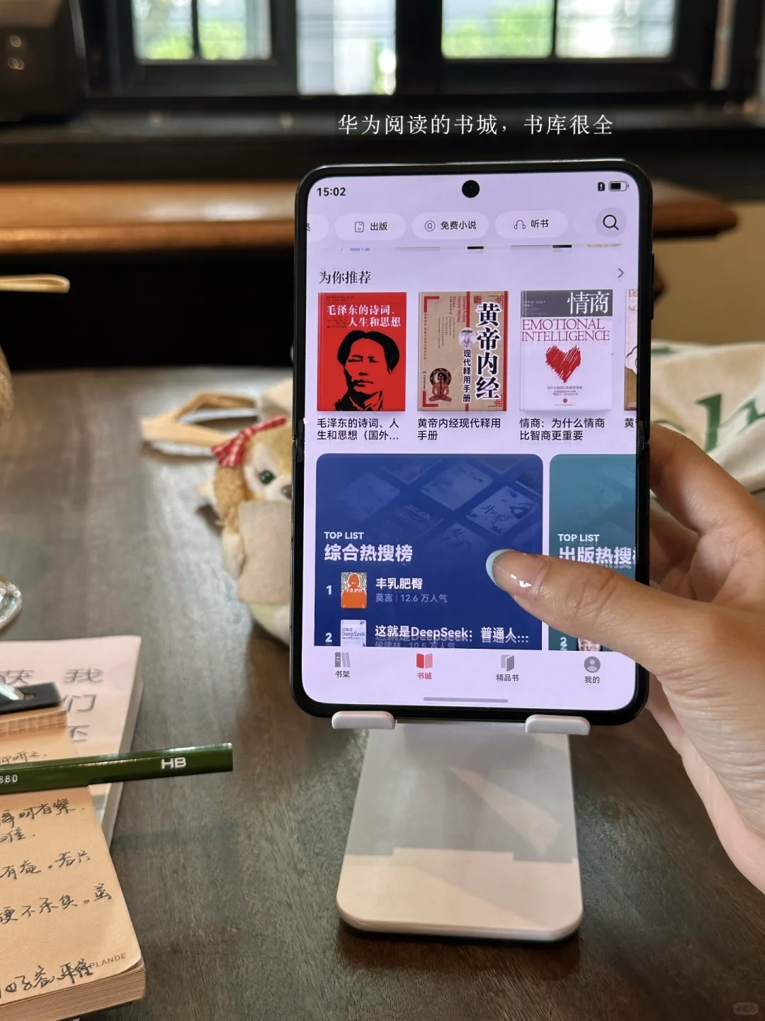 𝐆𝐚𝐩 𝐝𝐚𝐲☕：时间折叠是获得幸福的秘诀