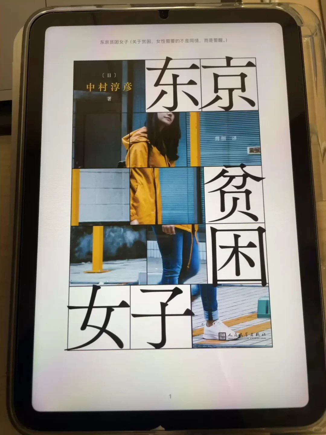 都2025年了！谁还没实现电子书自由？！