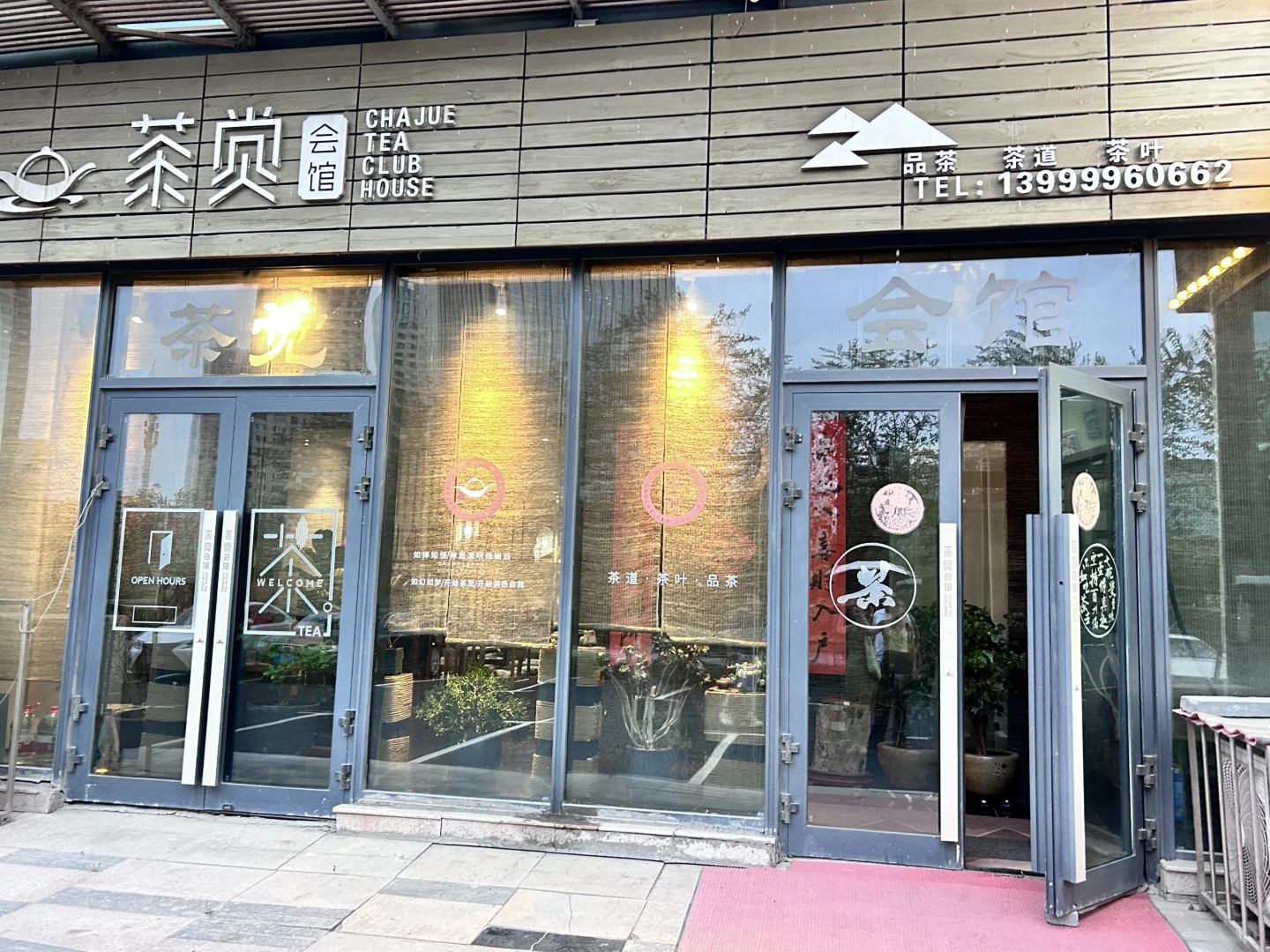 📍乌鲁木齐|二酉书社首次线下读书会