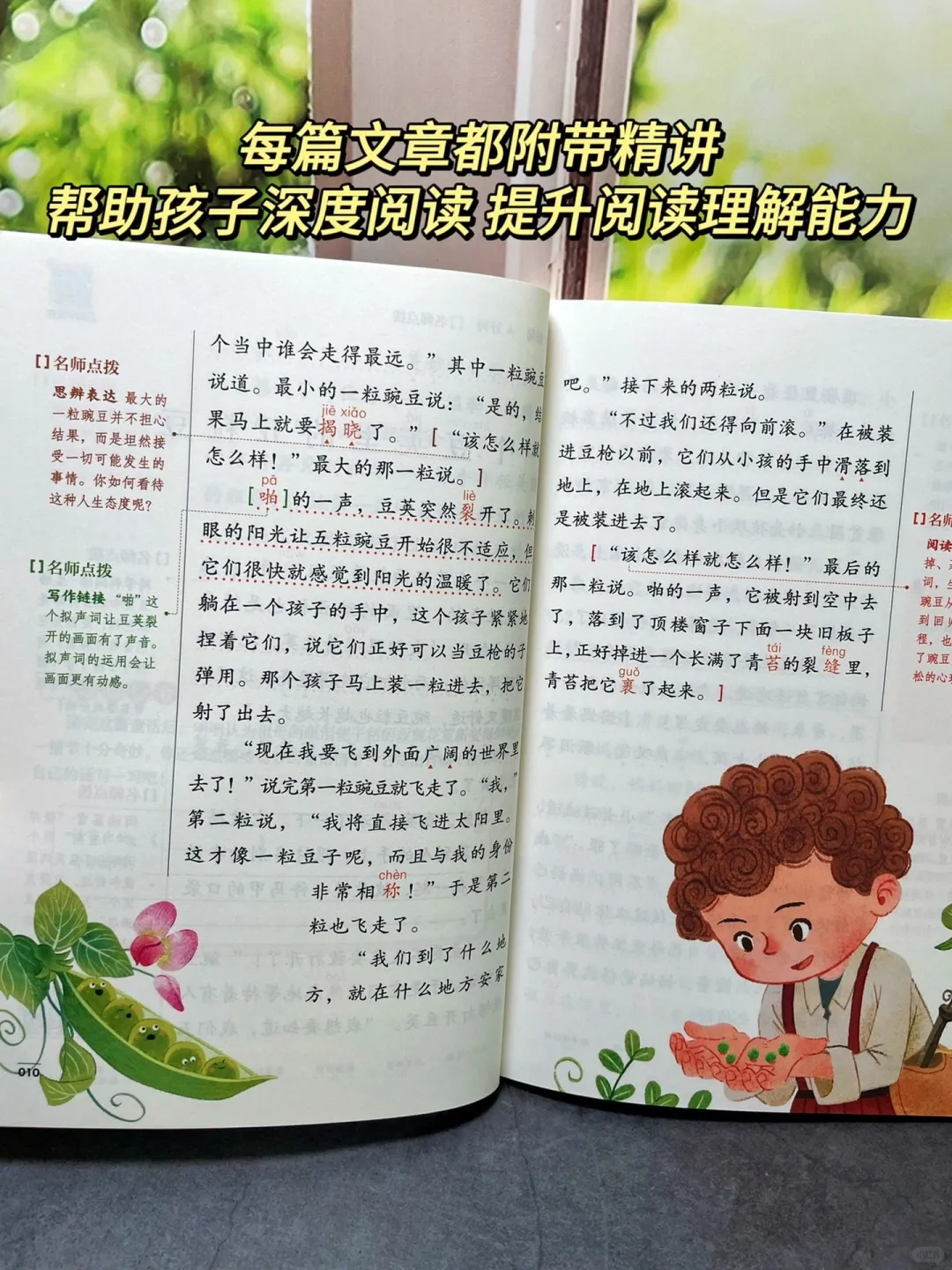 轻松开启阅读之旅🚀