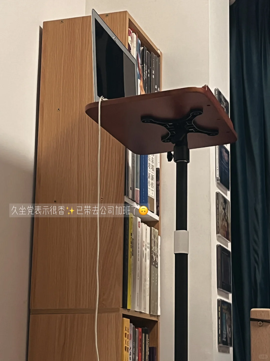 挖到宝啦✨解锁落地阅读架的8大用法🙋‍♀️