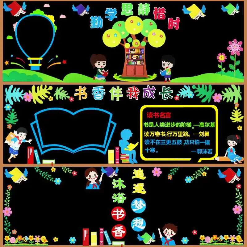 读书角布置神器，学生党必入！
