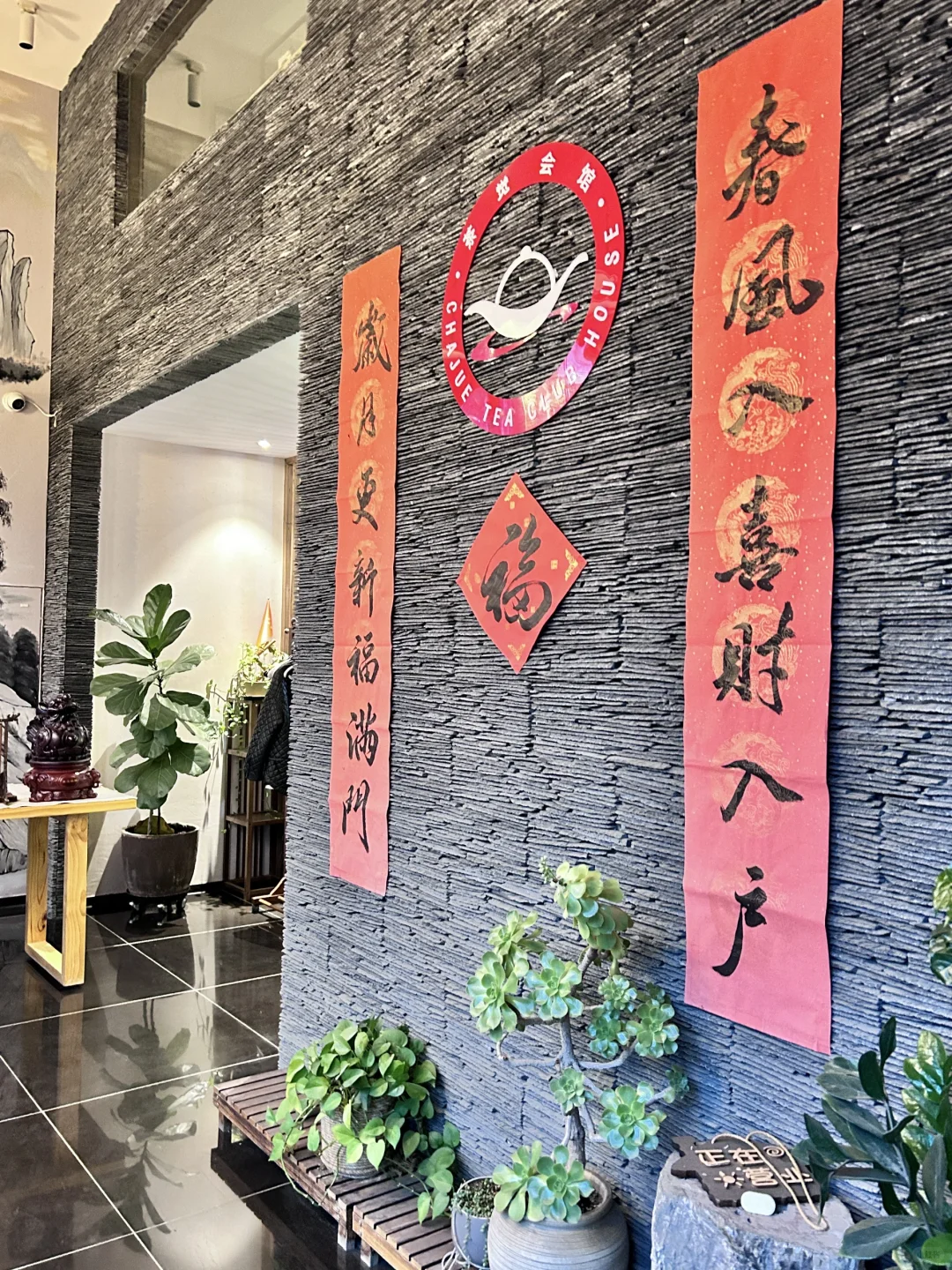 📍乌鲁木齐|二酉书社首次线下读书会